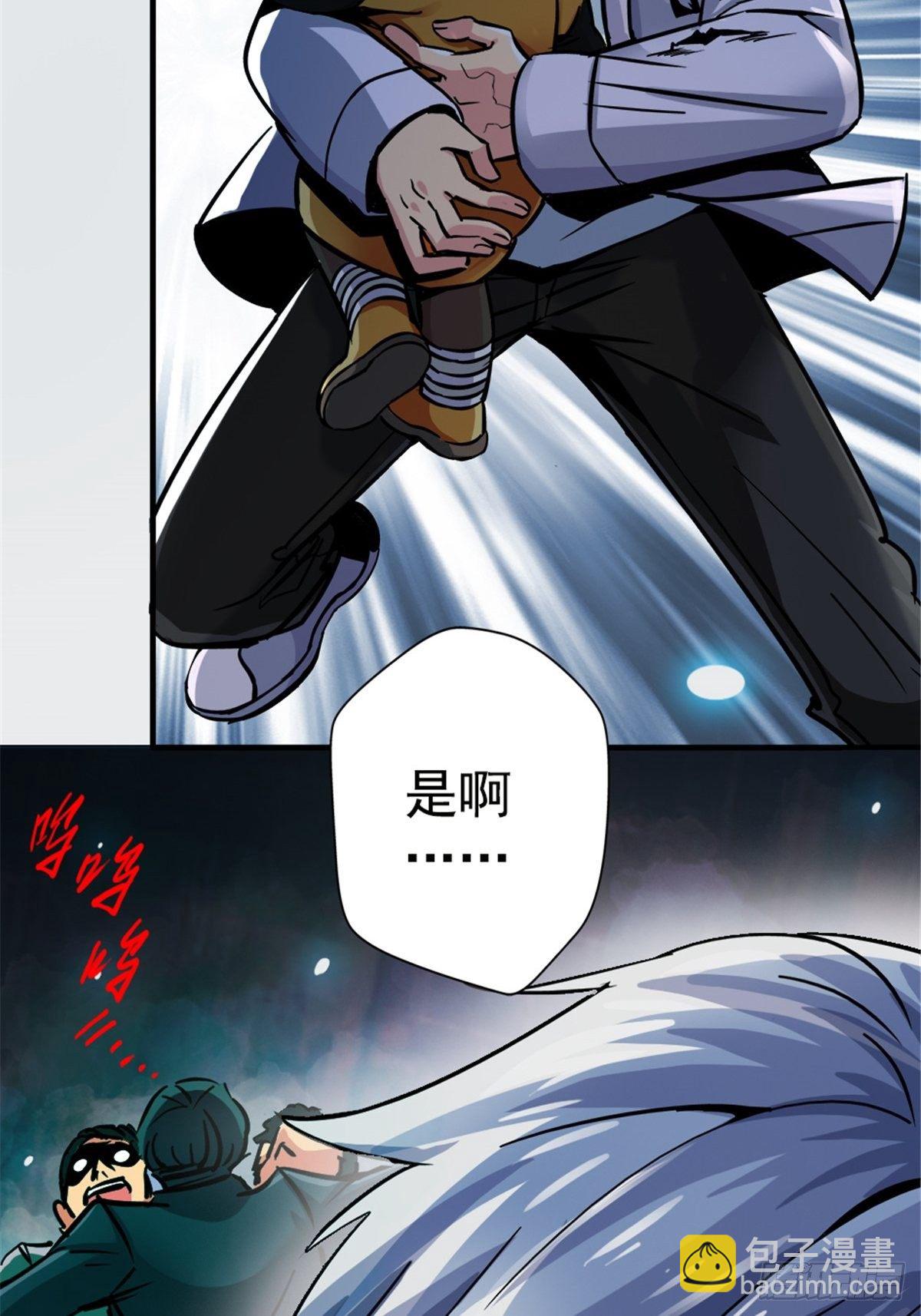11.终点(1/2)-第14话