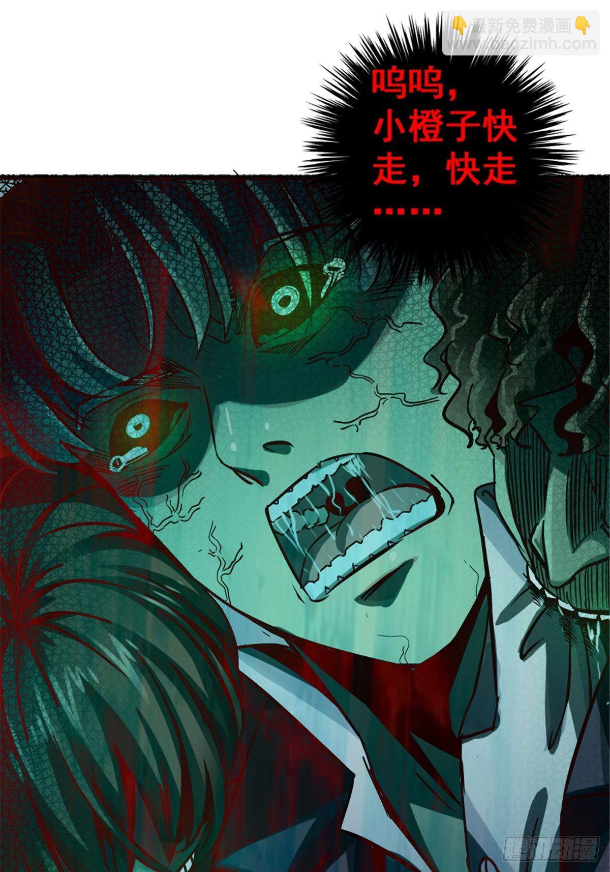 11.终点(1/2)-第14话