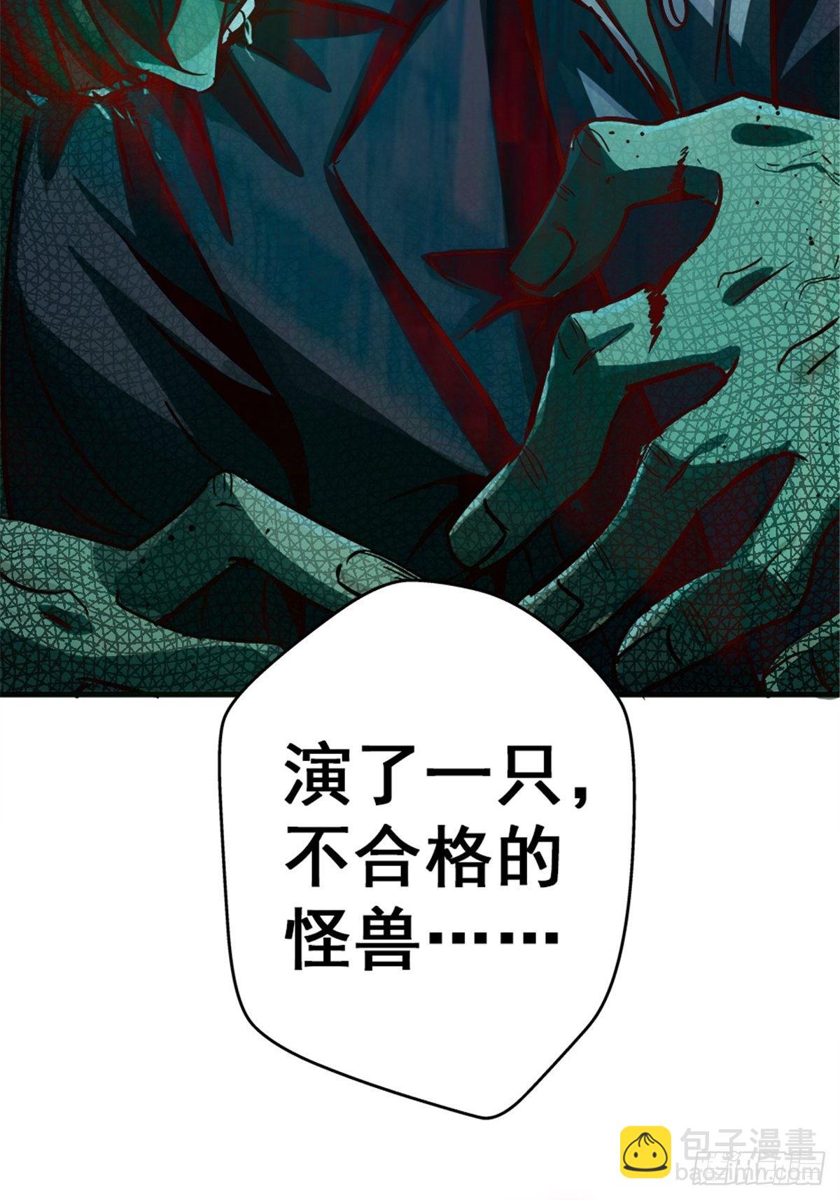 11.终点(1/2)-第14话