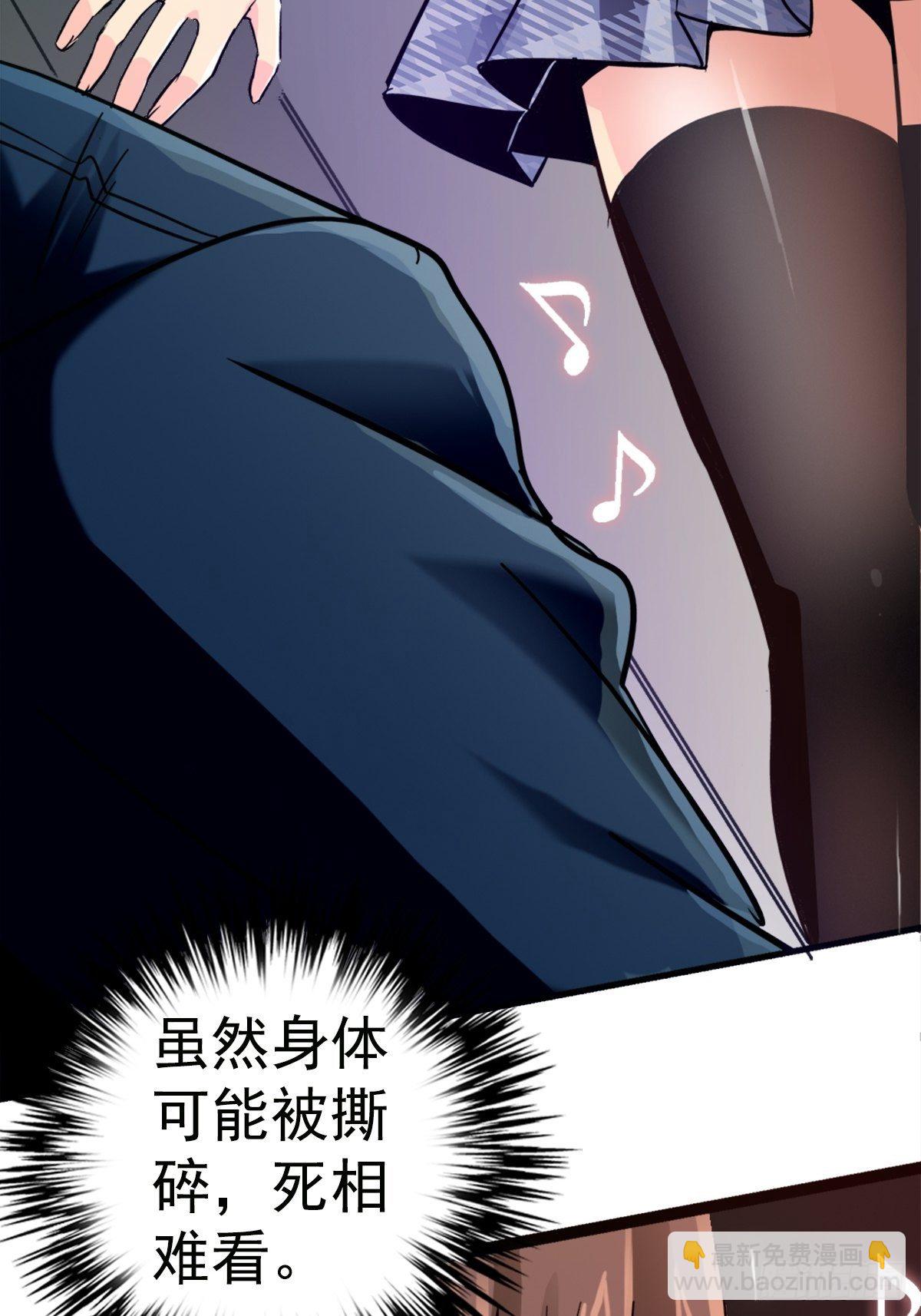 11.终点(1/2)-第14话