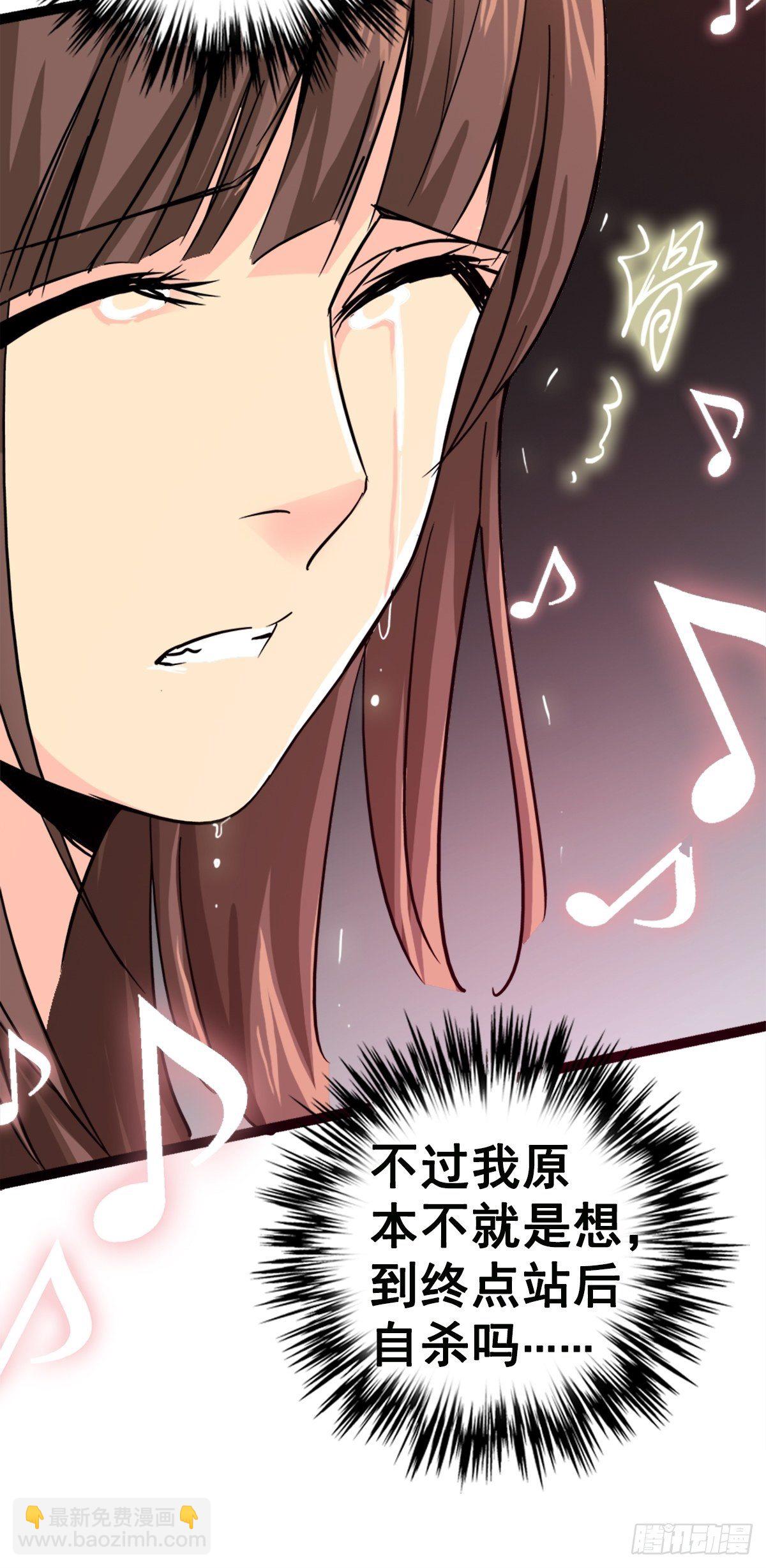 11.终点(1/2)-第14话