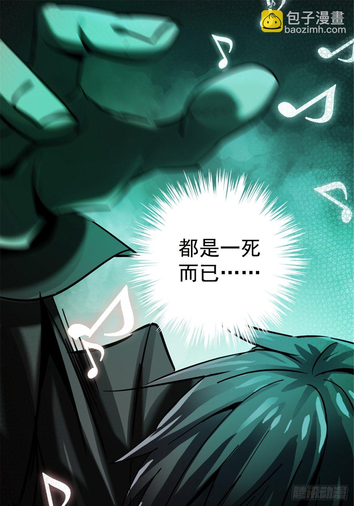 11.终点(1/2)-第14话