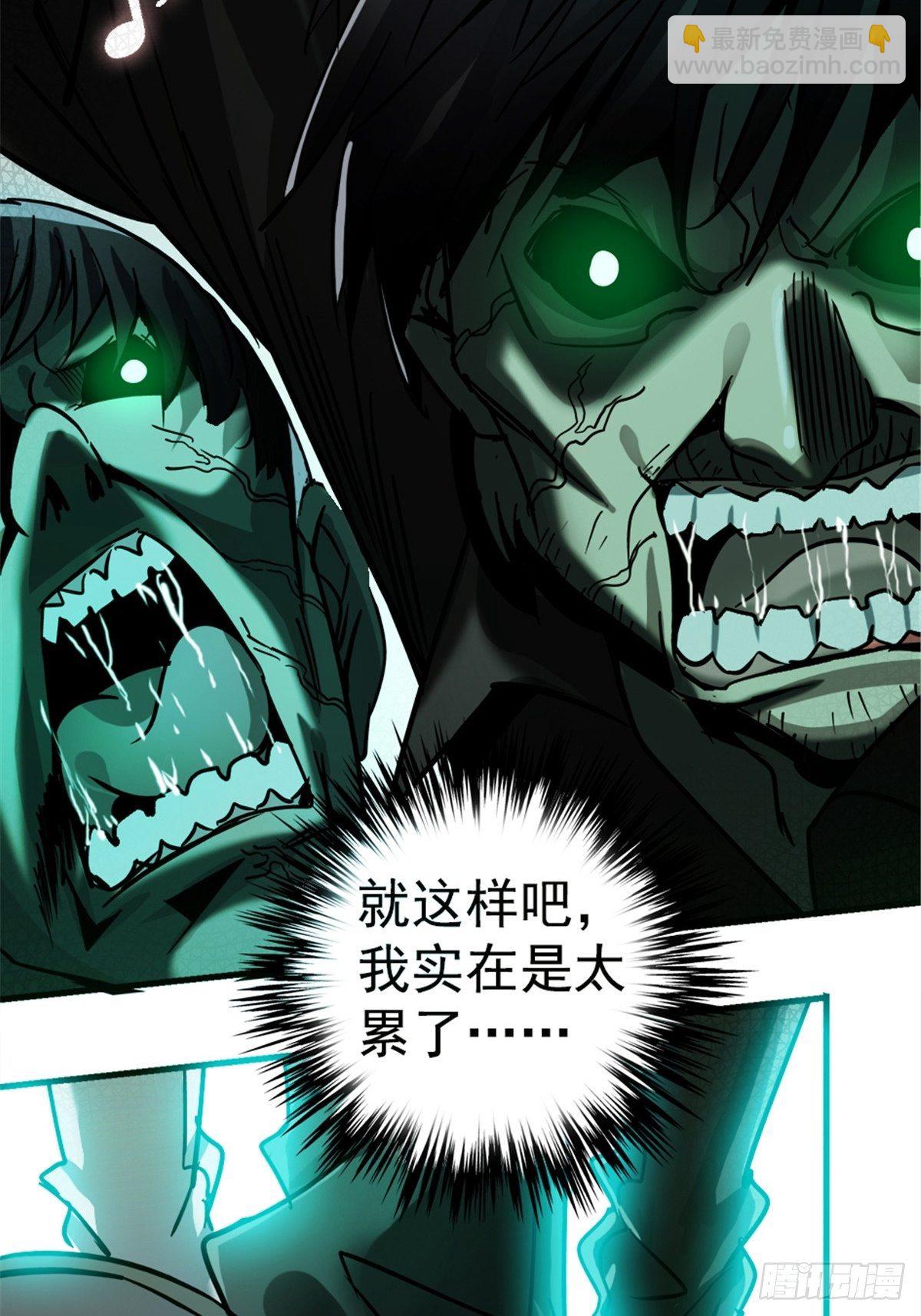 11.终点(1/2)-第14话