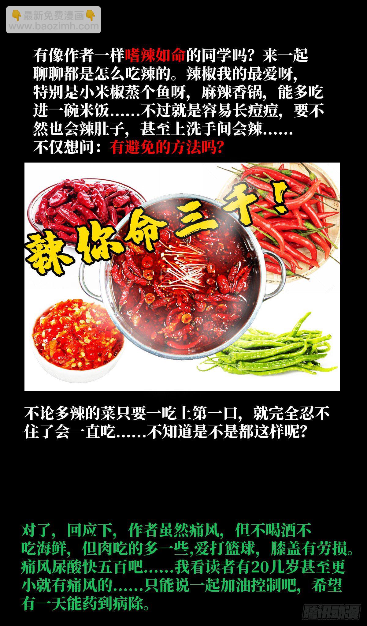 11.终点(1/2)-第14话