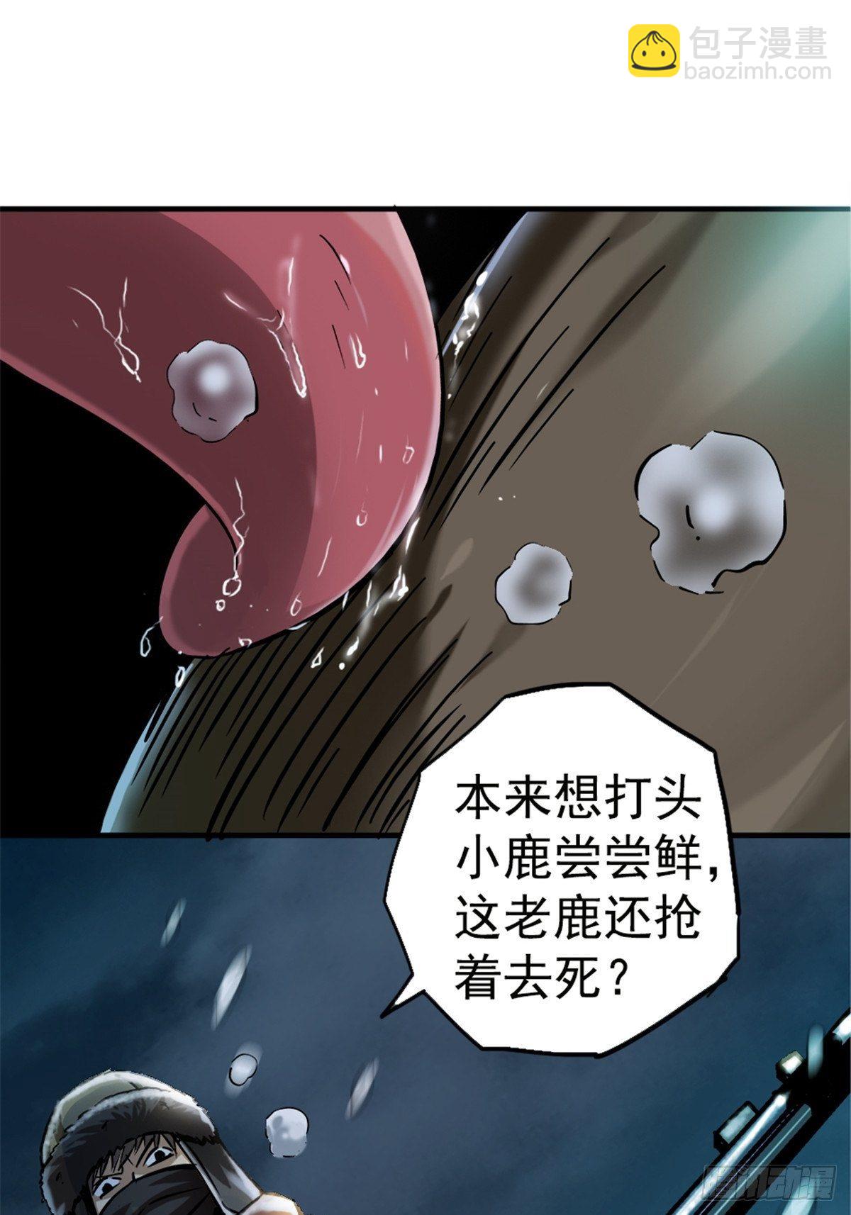 11.终点(1/2)-第14话