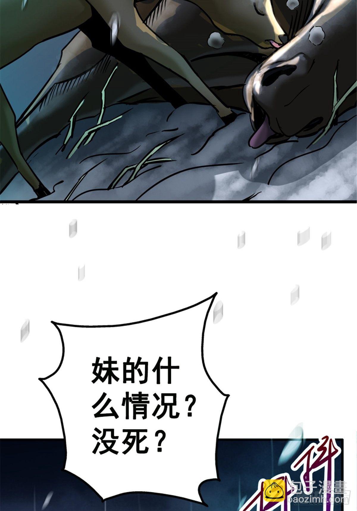 11.终点(1/2)-第14话
