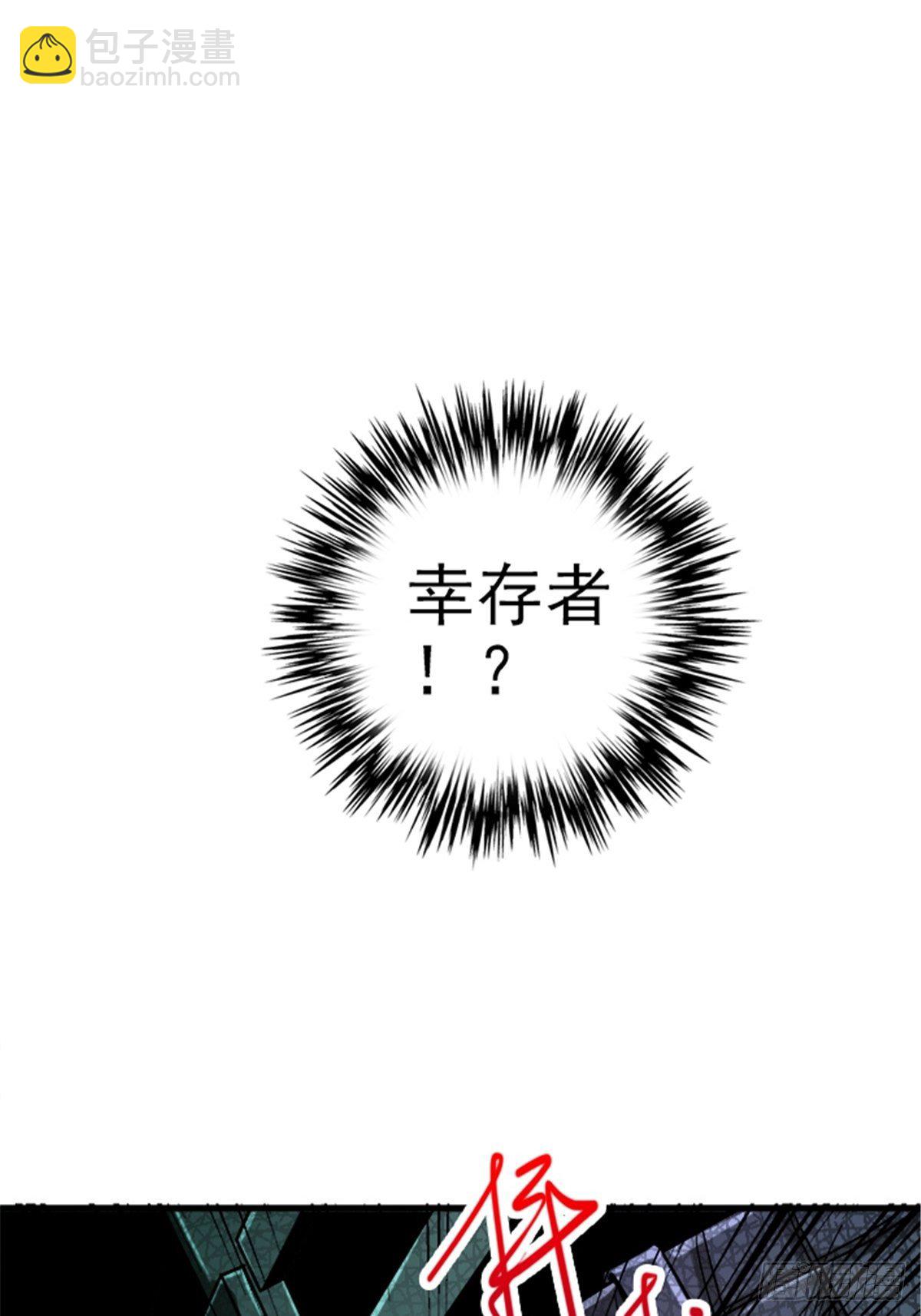 13.困境(1/2)-第16话