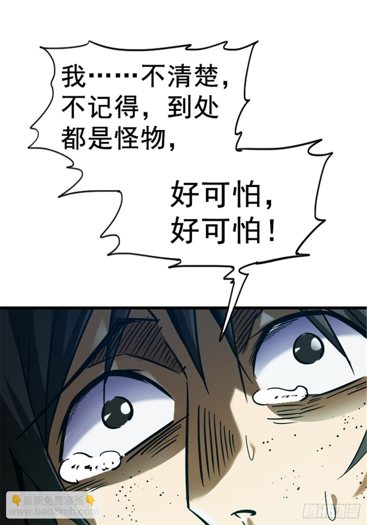 13.困境(1/2)-第16话