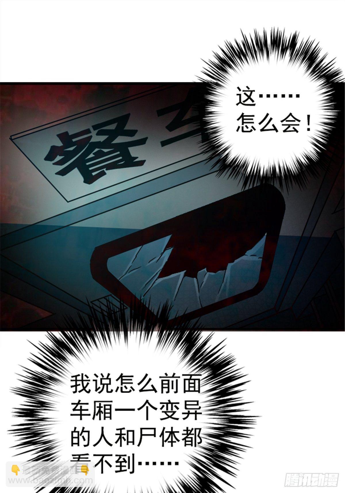 13.困境(1/2)-第16话