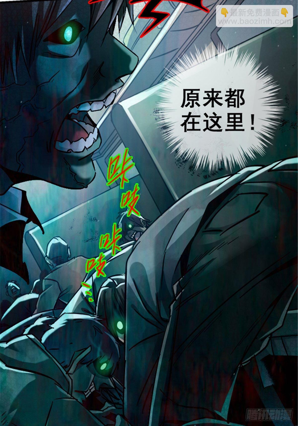 13.困境(1/2)-第16话