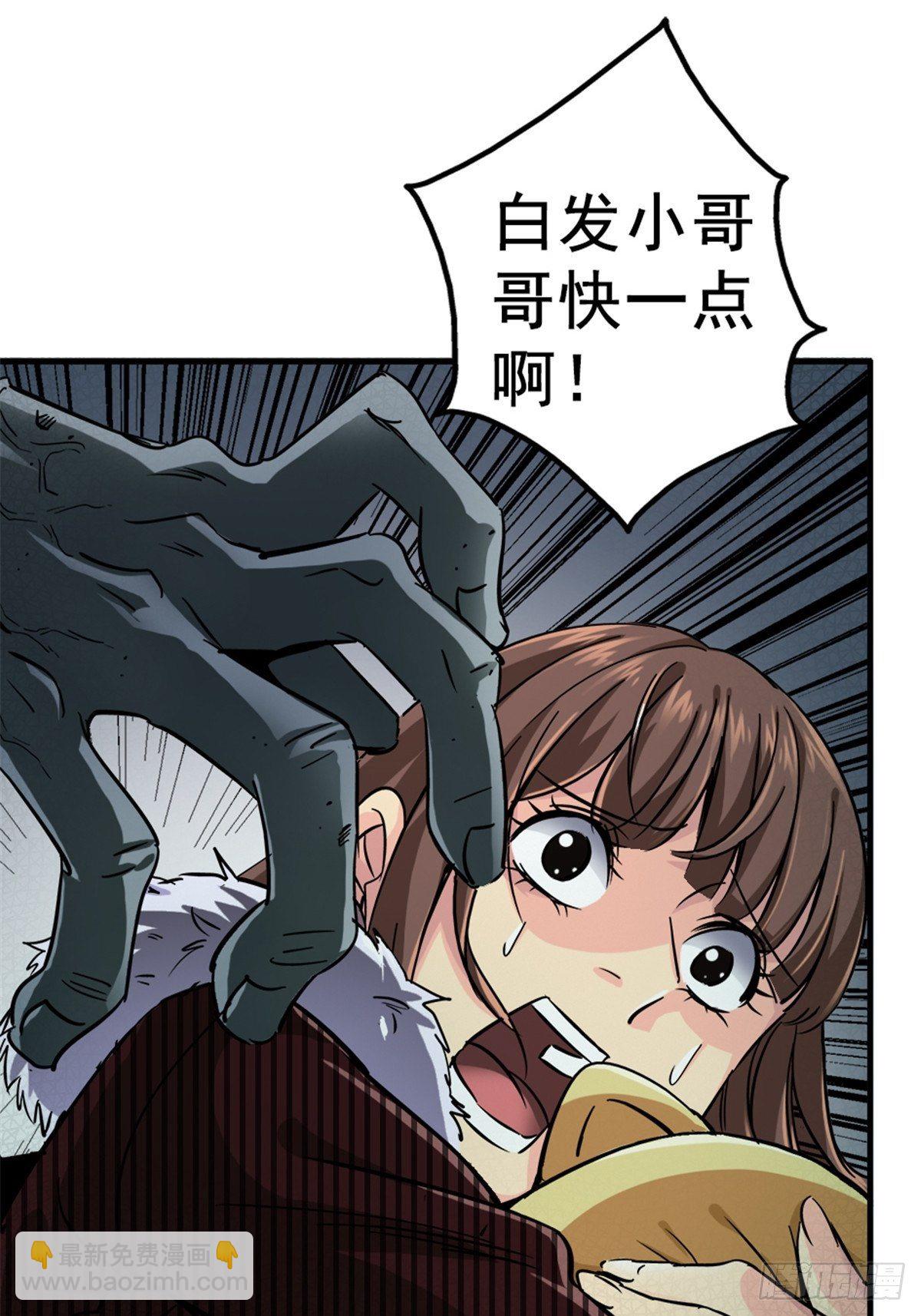 15.黑白(1/2)-第18话