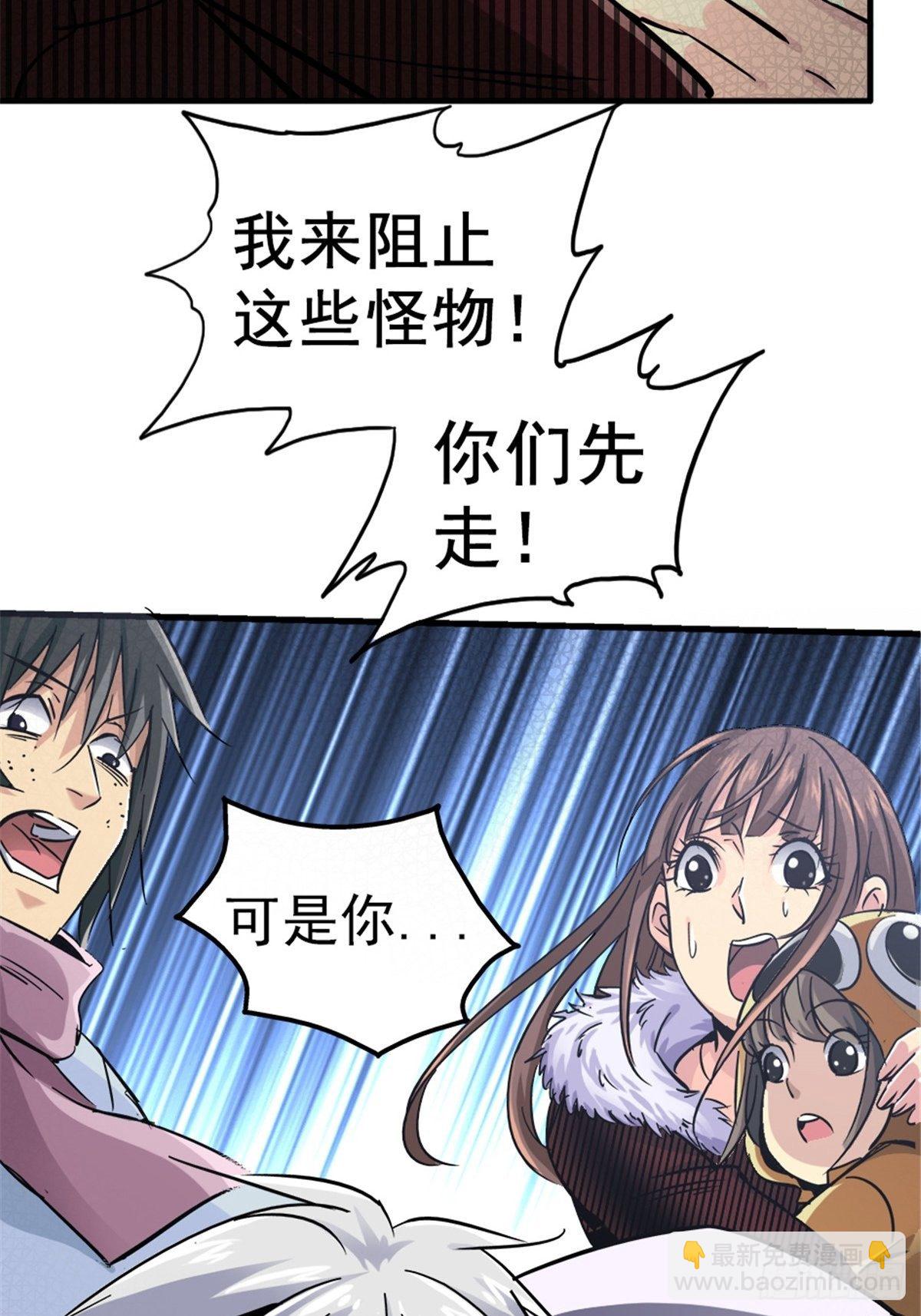 15.黑白(1/2)-第18话