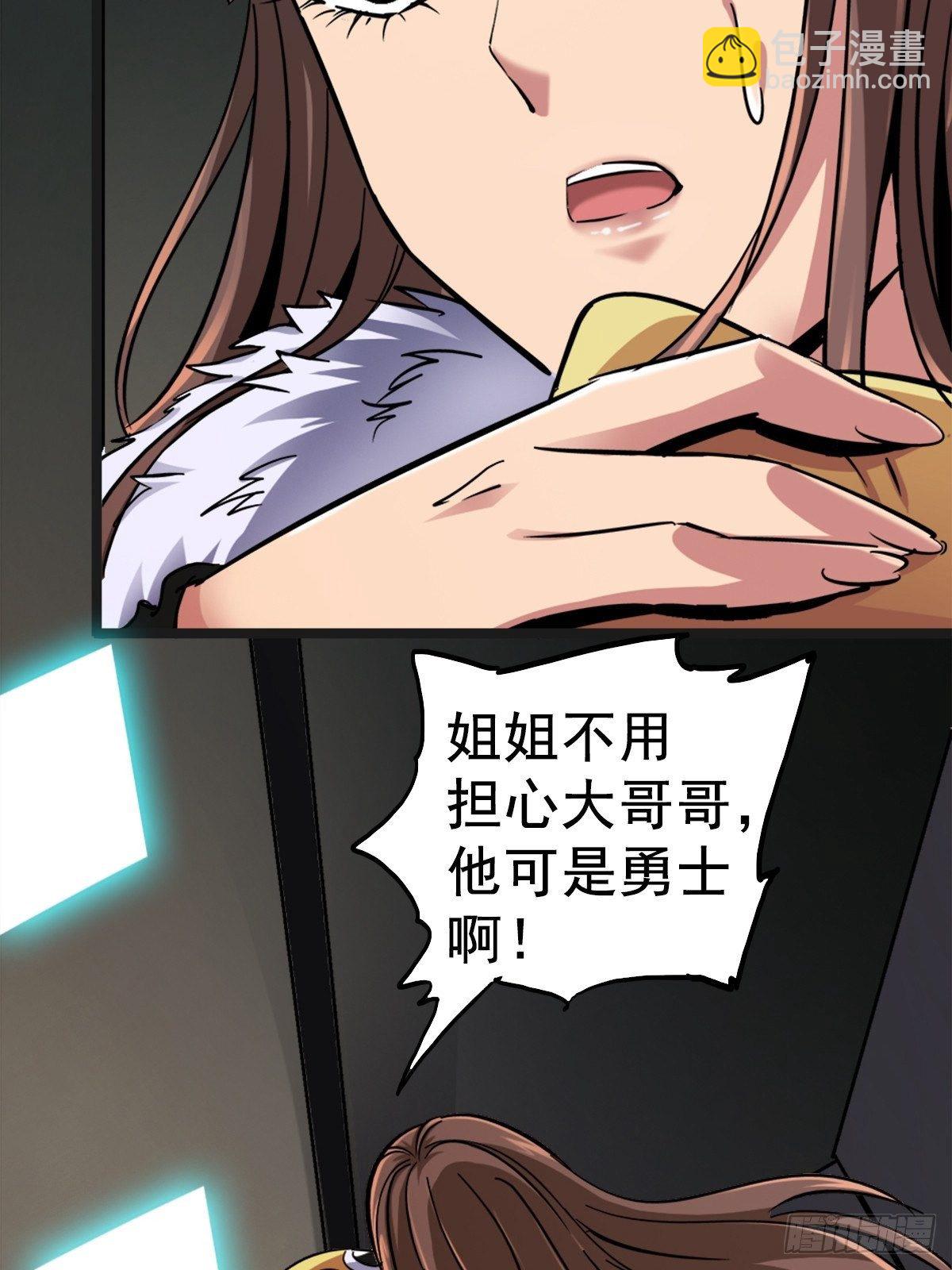 15.黑白(1/2)-第18话
