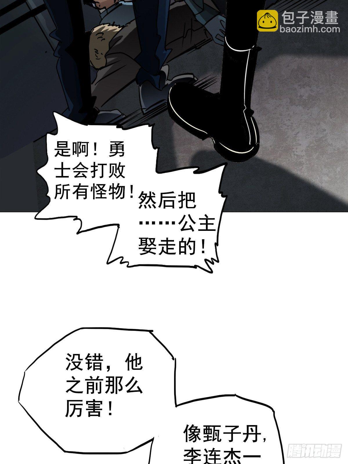 15.黑白(1/2)-第18话