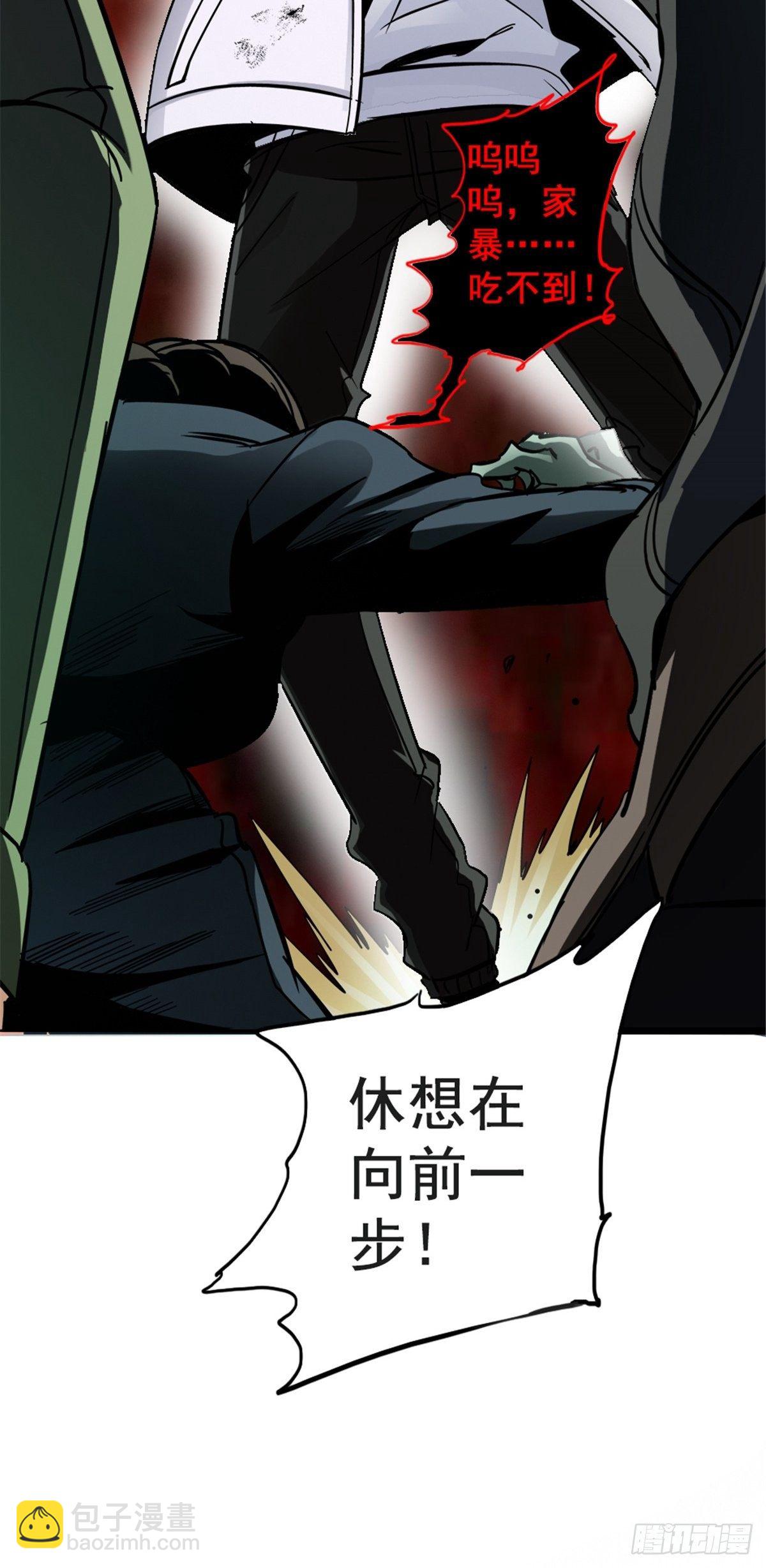 15.黑白(1/2)-第18话