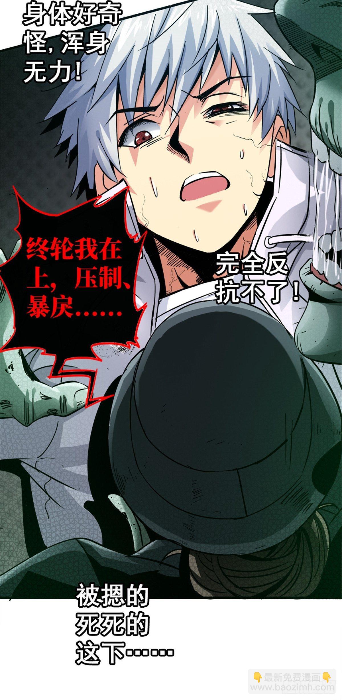 15.黑白(1/2)-第18话