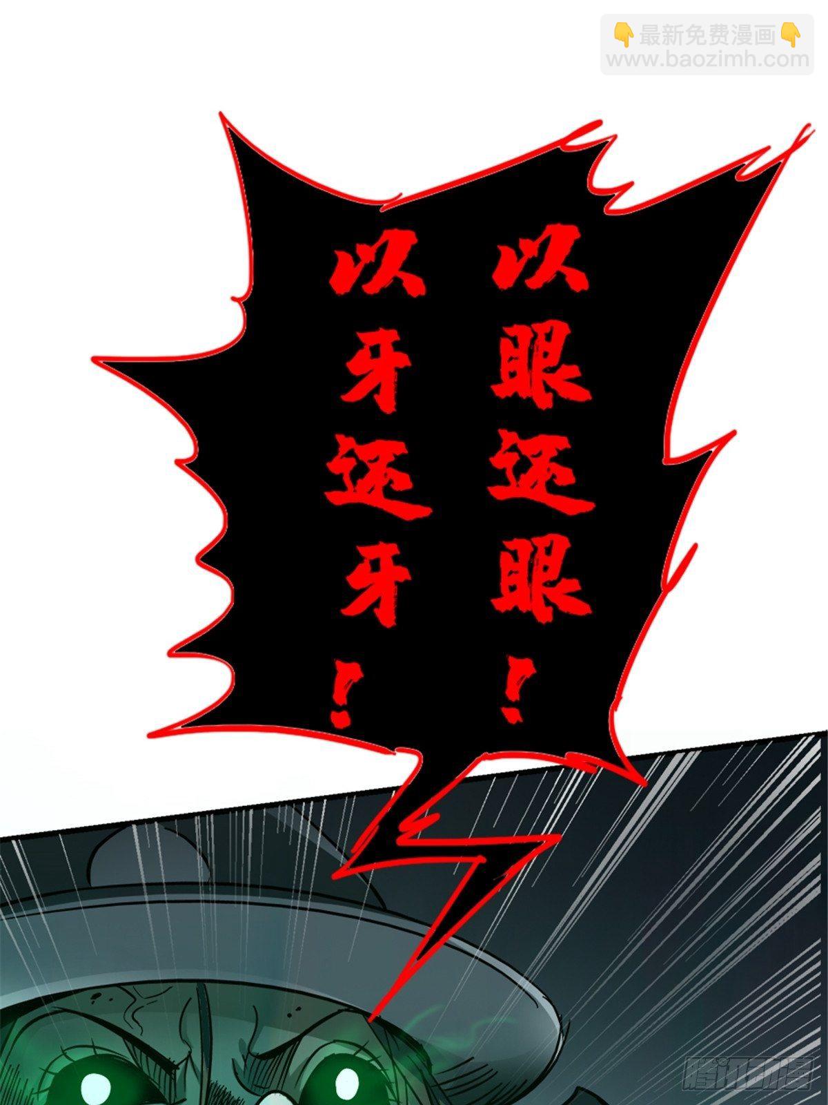 15.黑白(1/2)-第18话