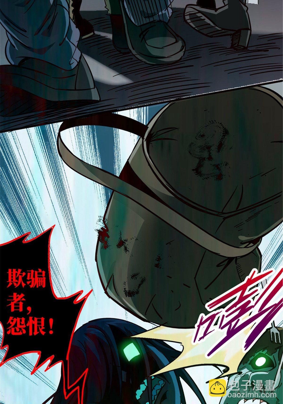 15.黑白(1/2)-第18话
