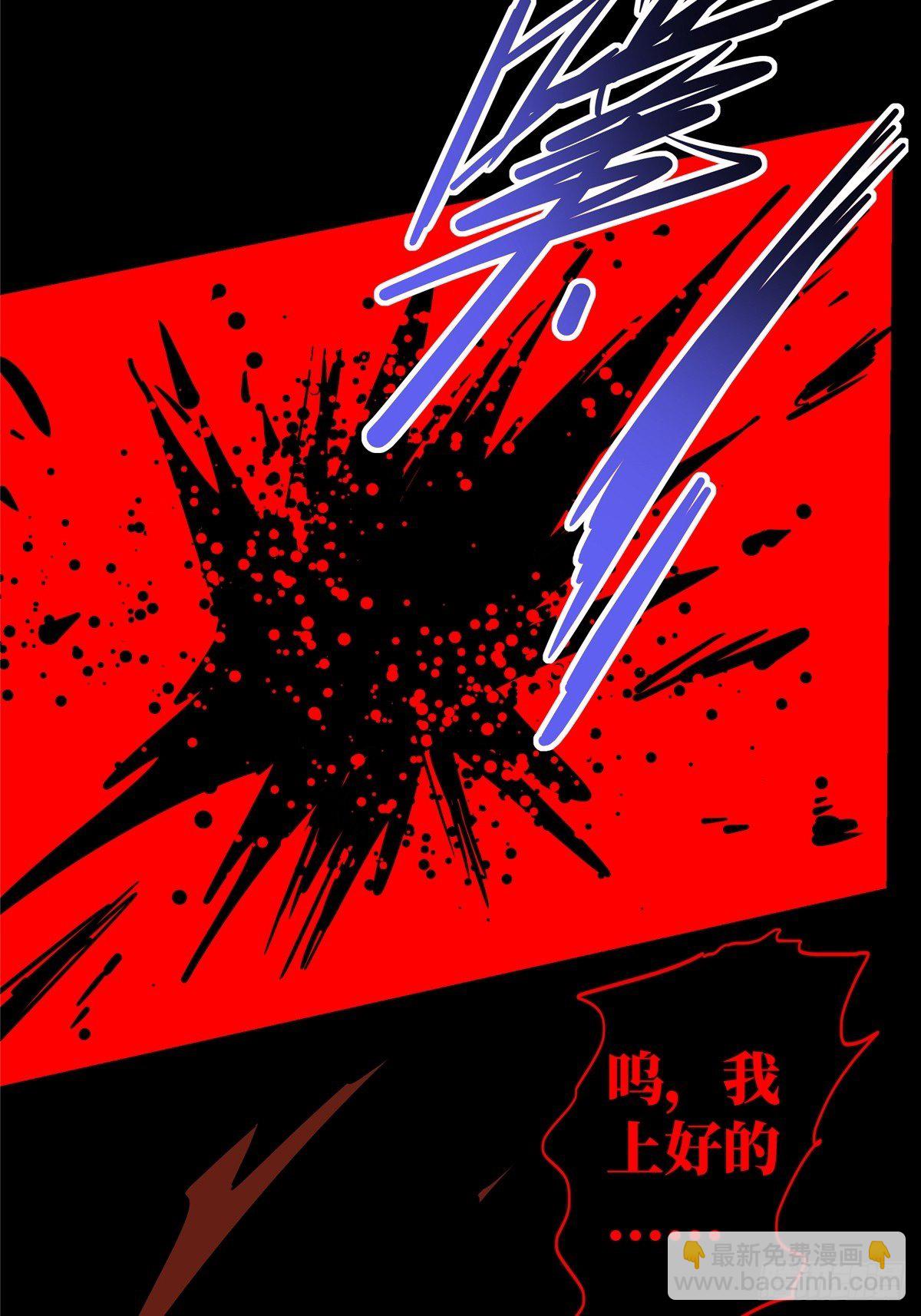 17.生路(1/2)-第20话