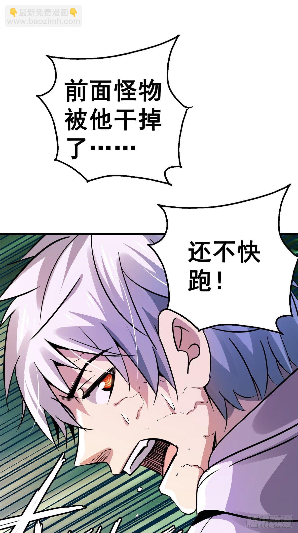 17.生路(1/2)-第20话