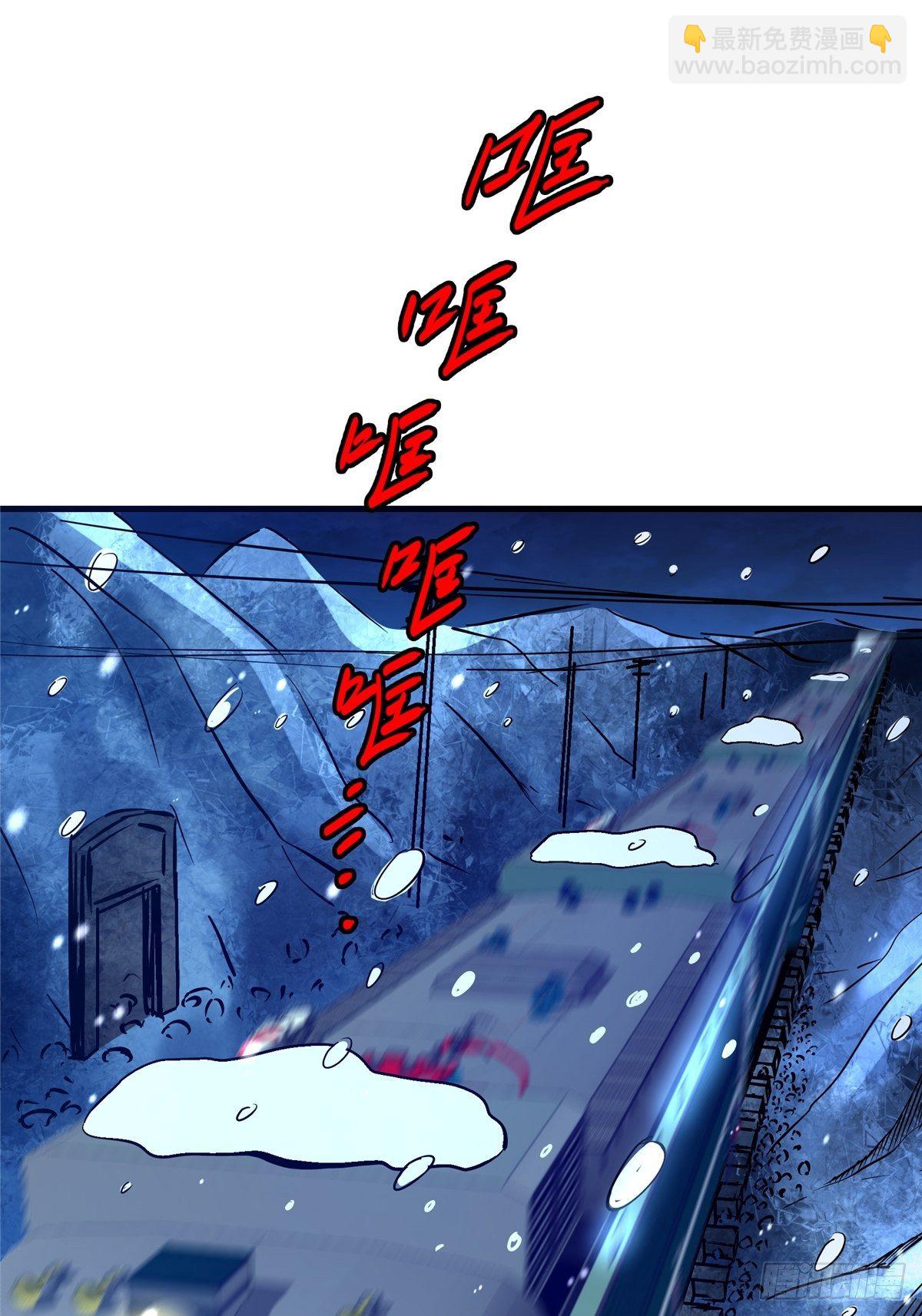 17.生路(1/2)-第20话