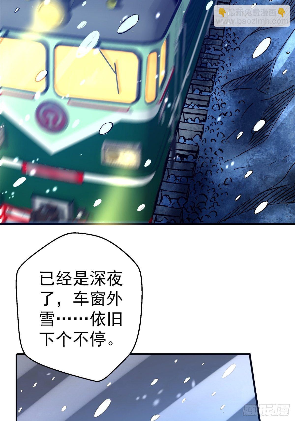 17.生路(1/2)-第20话