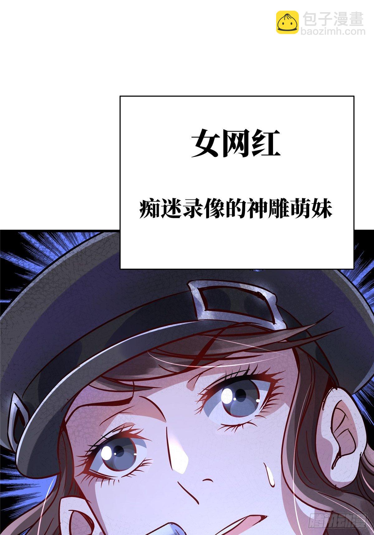 17.生路(1/2)-第20话