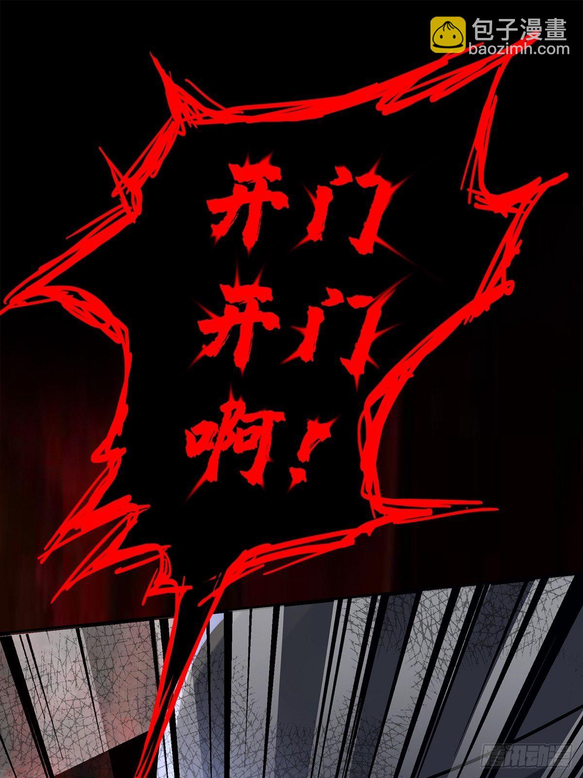 17.生路(1/2)-第20话