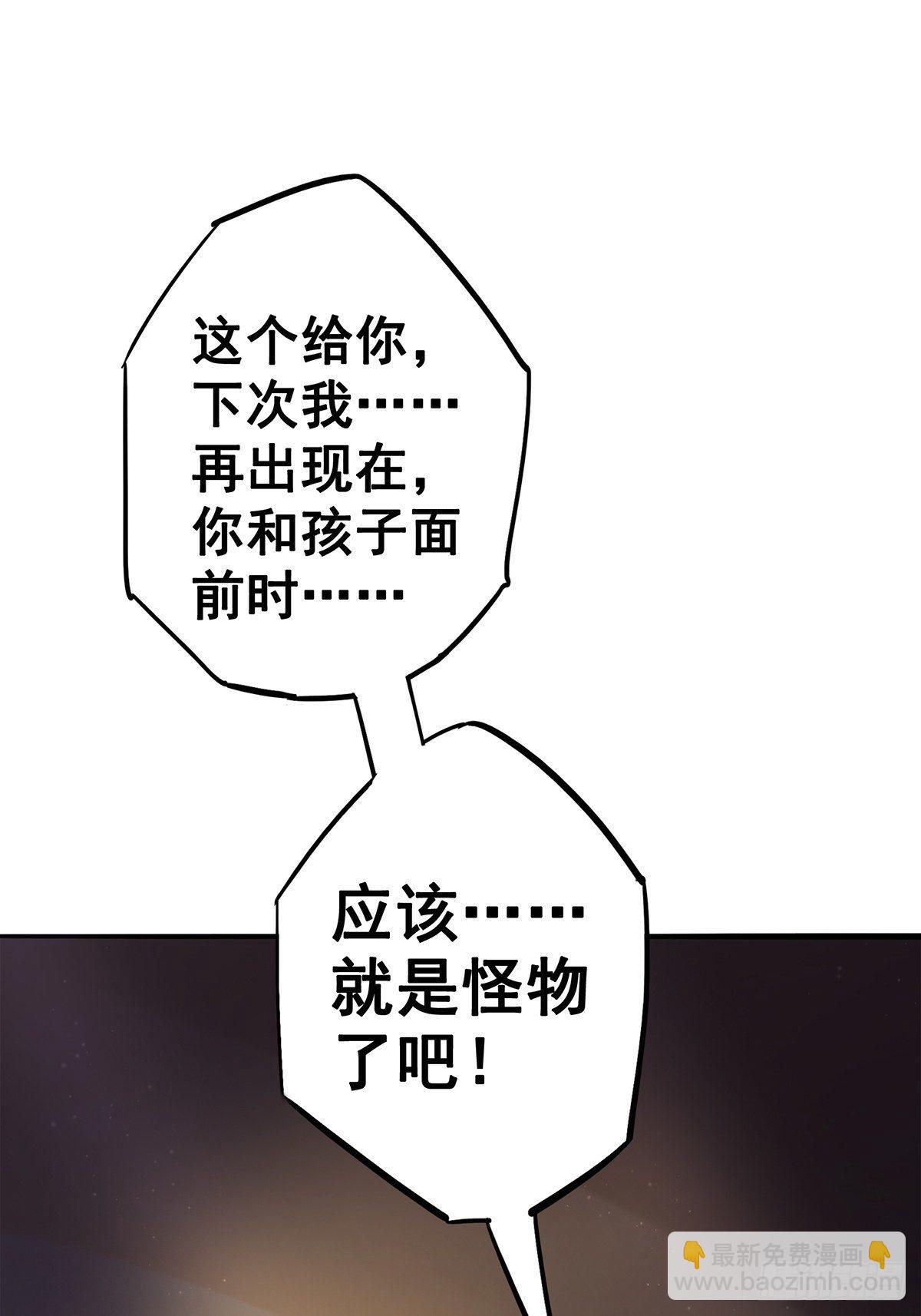 19.暖暖内含光(1/2)-第22话