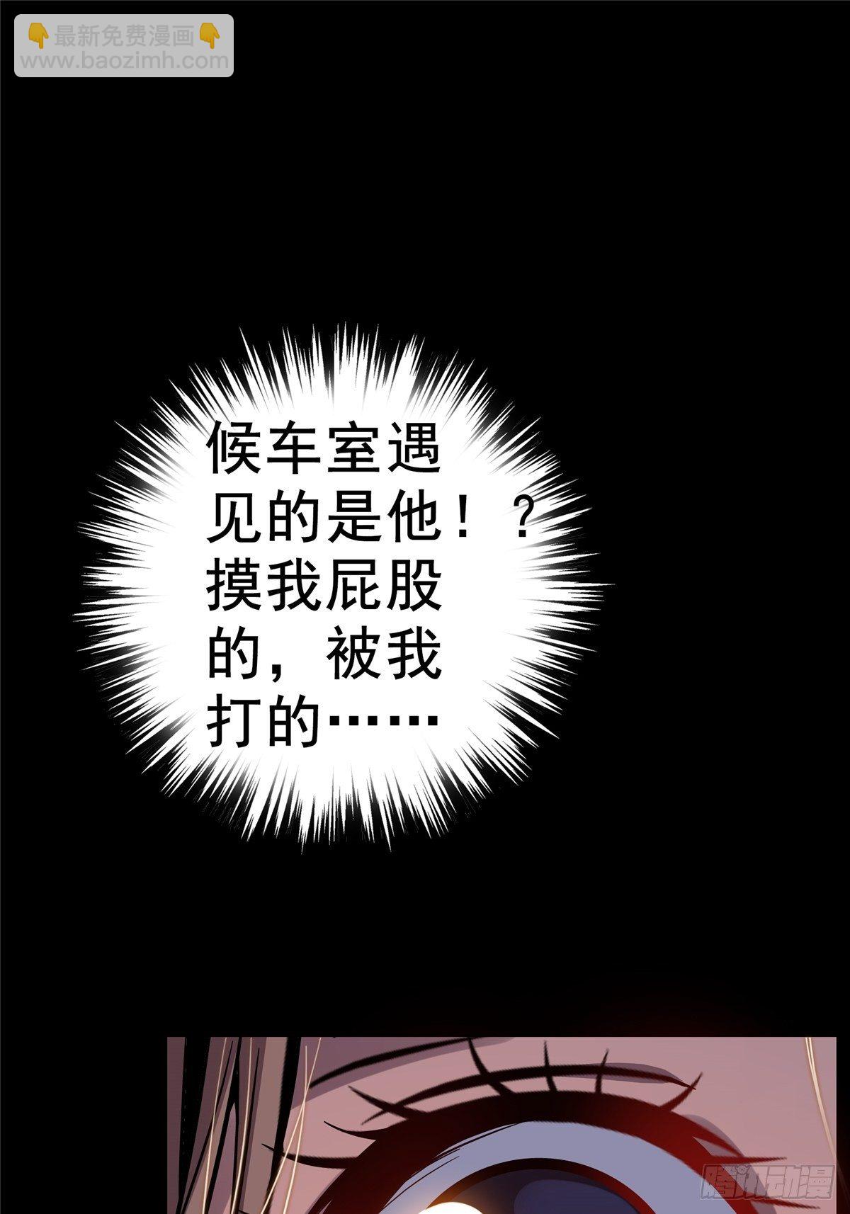 19.暖暖内含光(1/2)-第22话