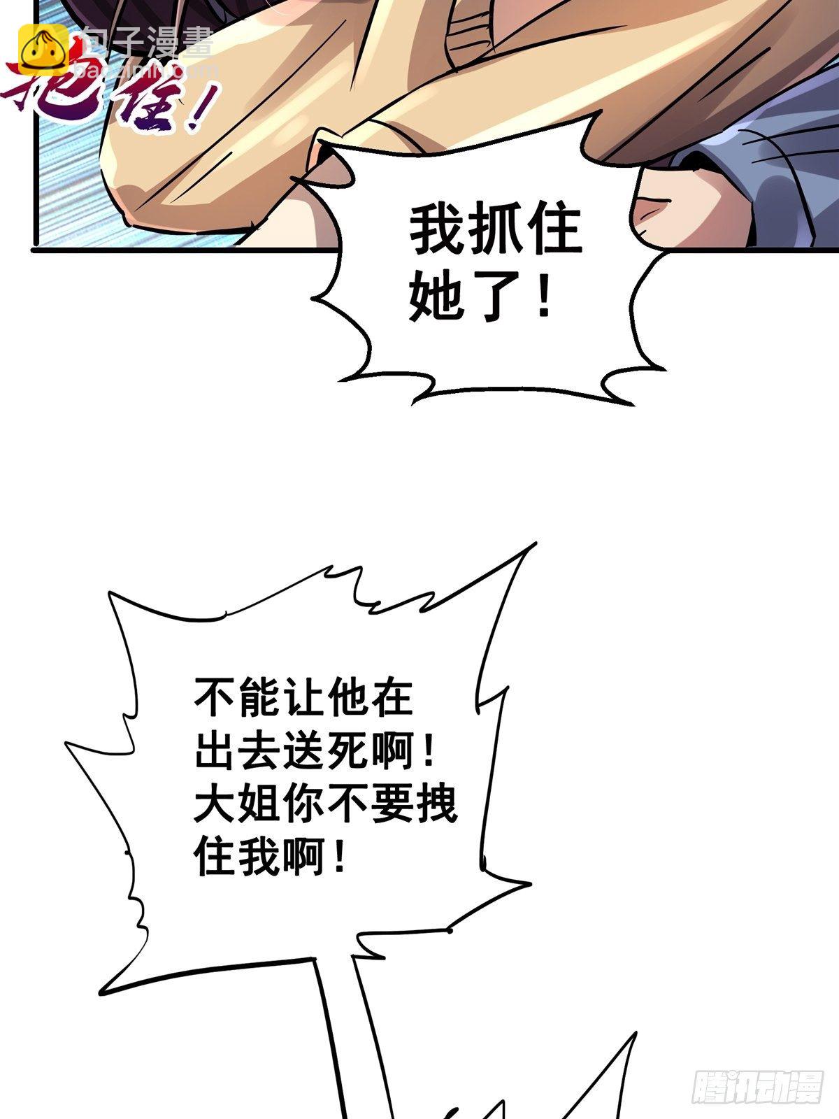 19.暖暖内含光(1/2)-第22话