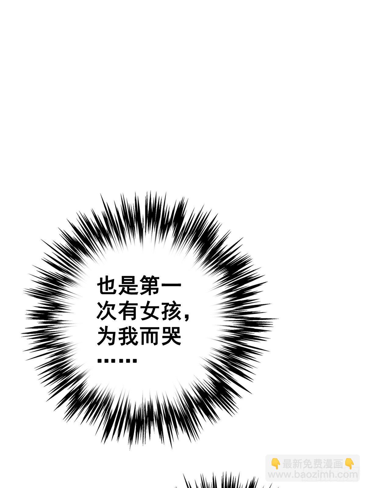 19.暖暖内含光(1/2)-第22话