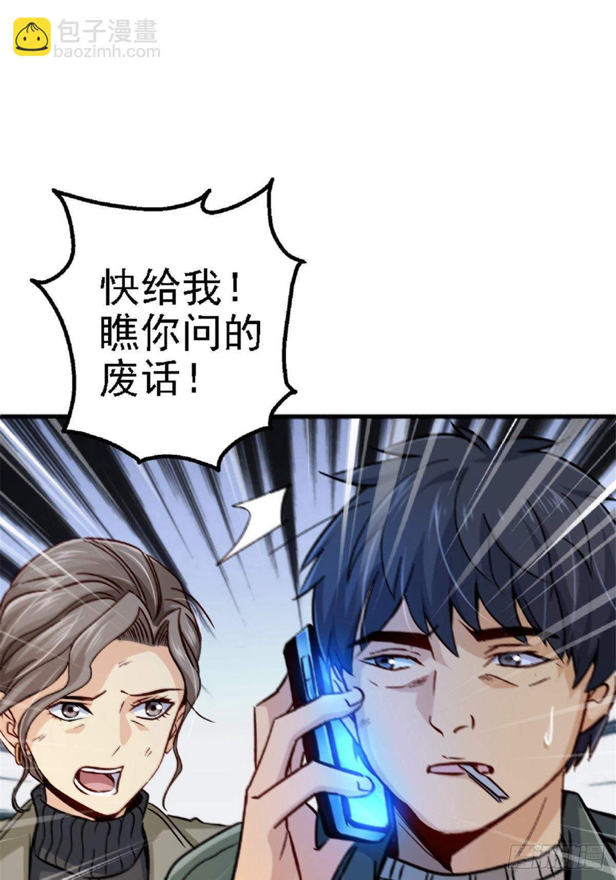 21.阳光普照(1/2)-第24话