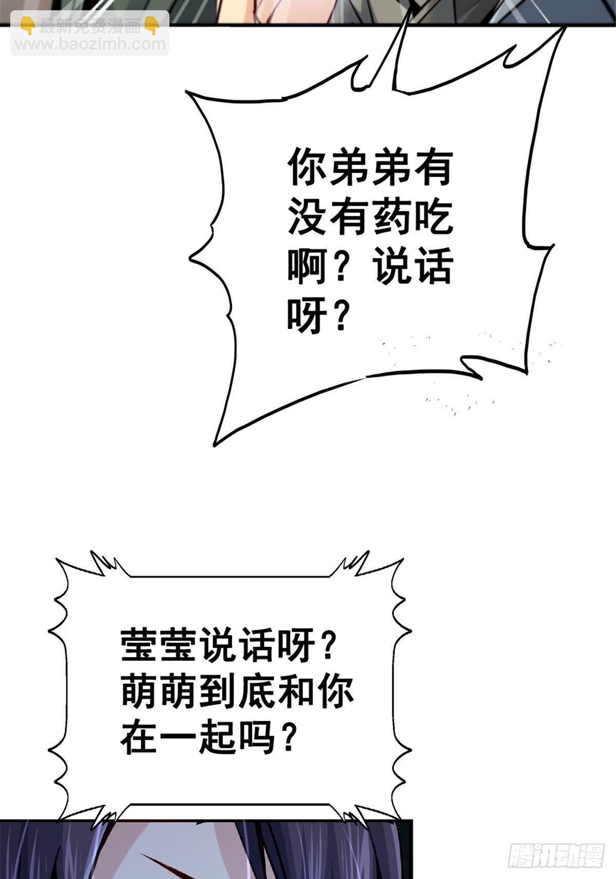 21.阳光普照(1/2)-第24话