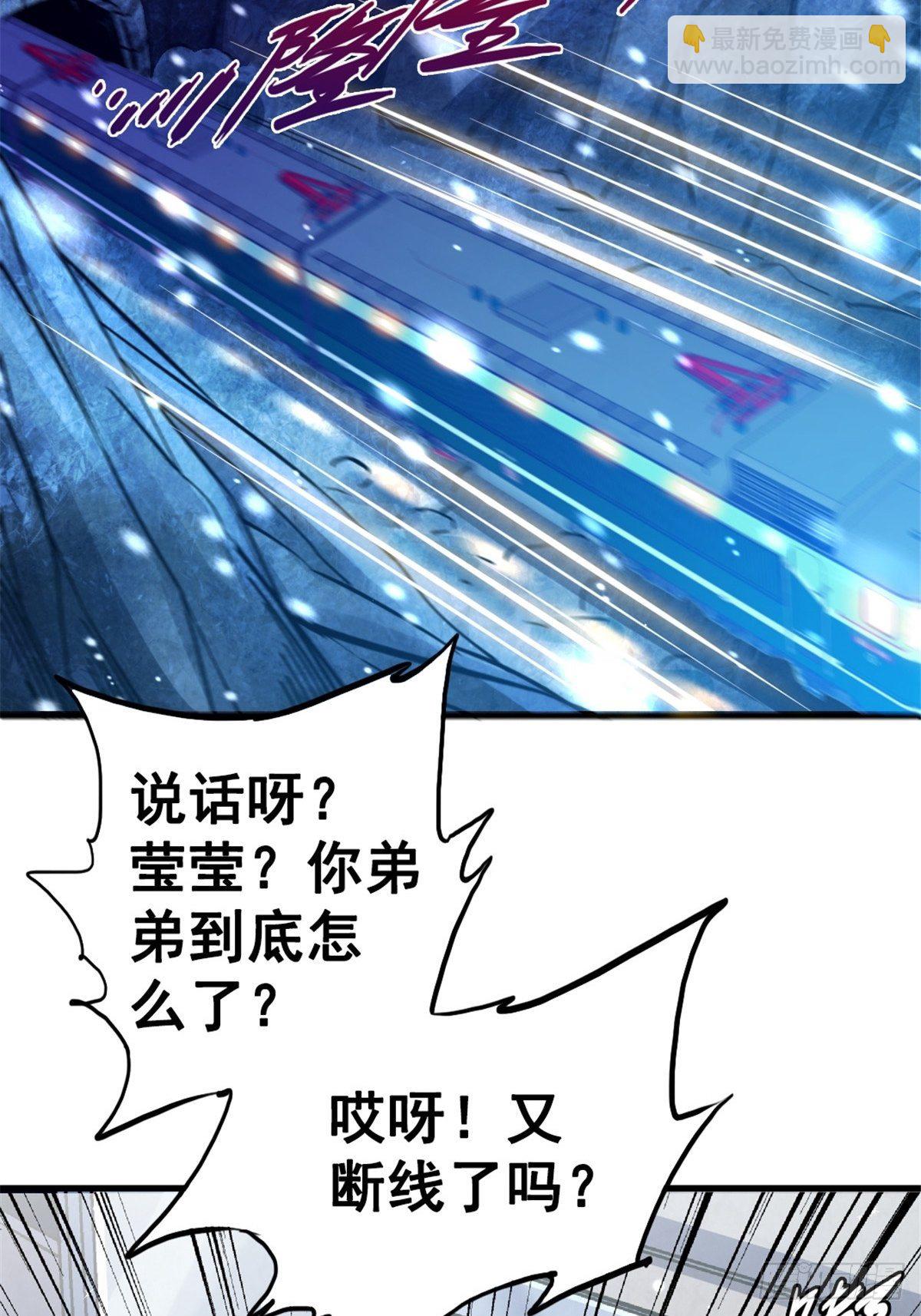 21.阳光普照(1/2)-第24话