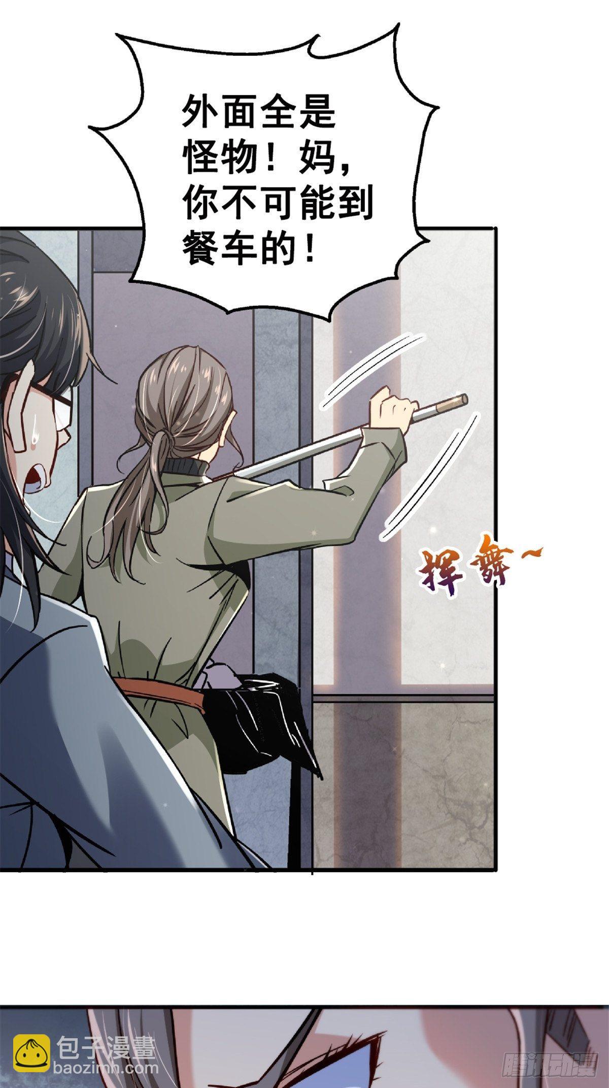 21.阳光普照(1/2)-第24话