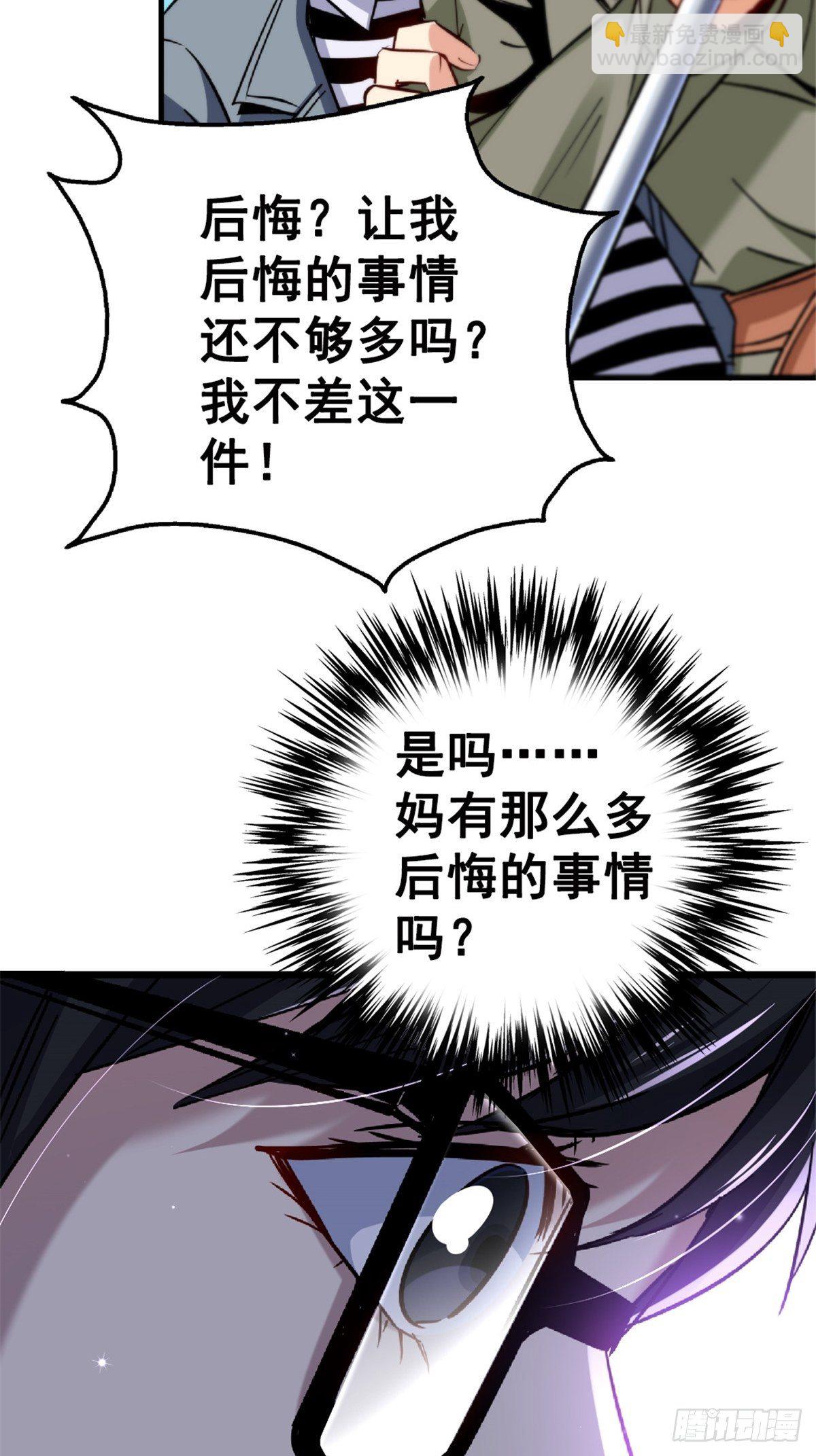 21.阳光普照(1/2)-第24话