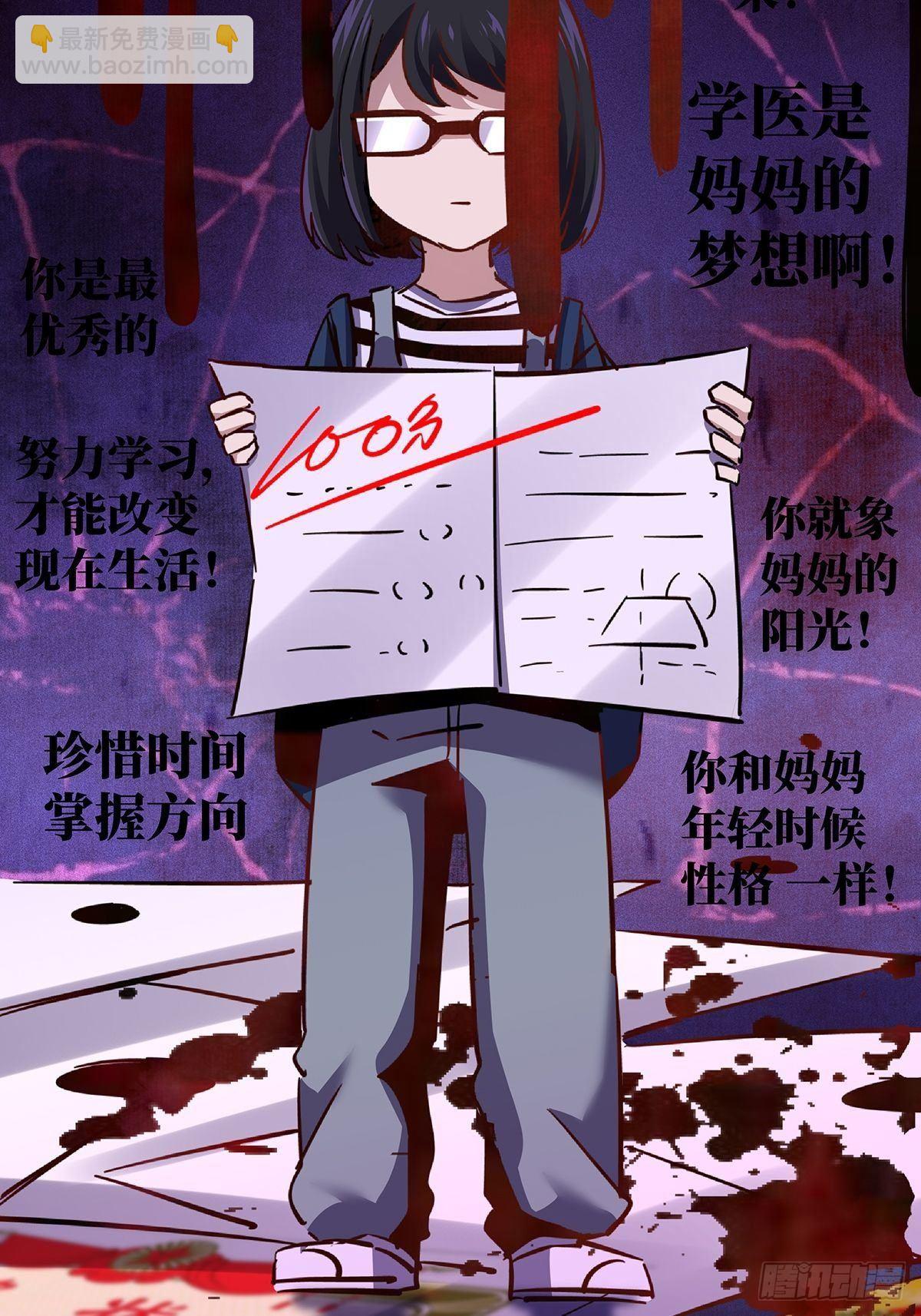 21.阳光普照(1/2)-第24话
