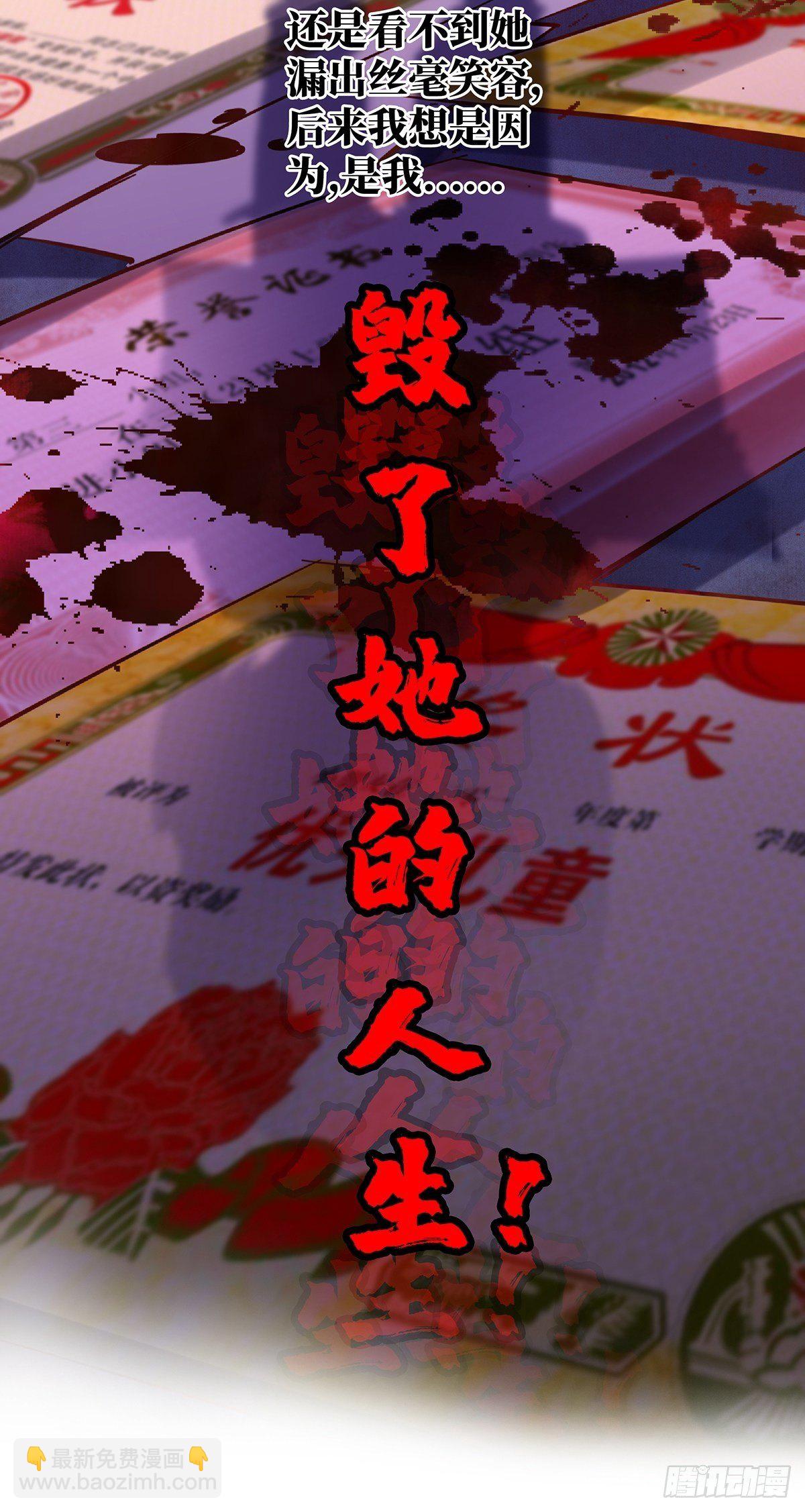 21.阳光普照(1/2)-第24话
