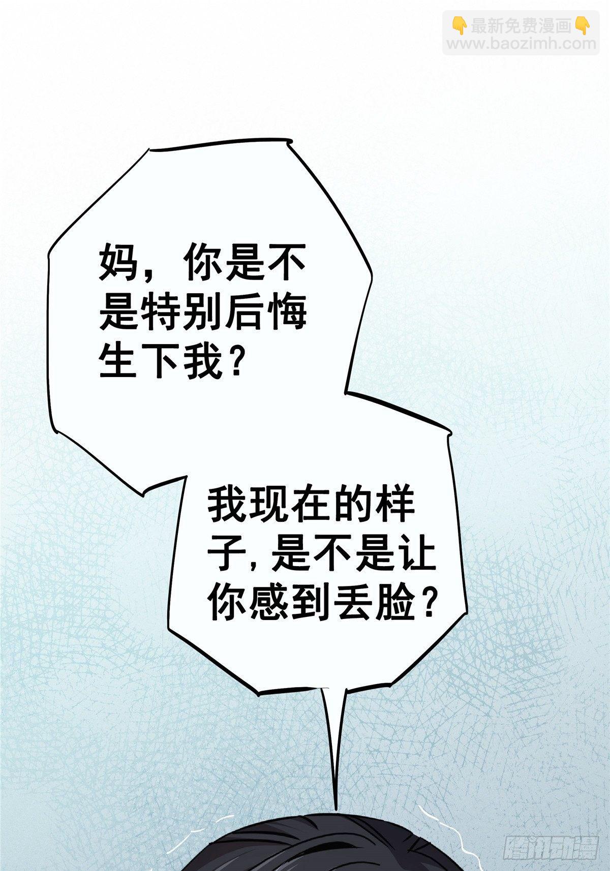 21.阳光普照(1/2)-第24话