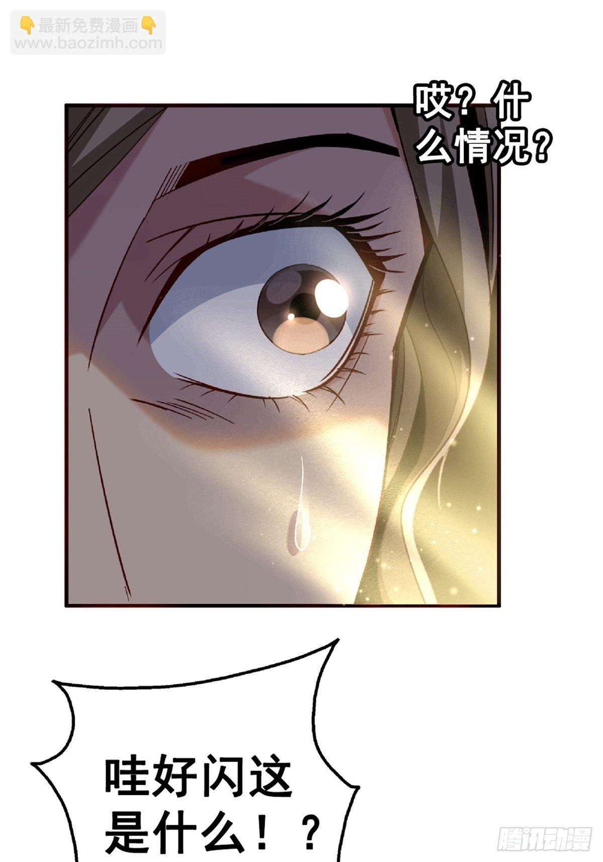 21.阳光普照(1/2)-第24话