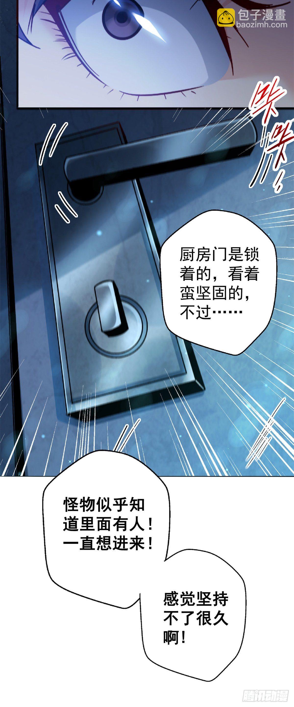 21.阳光普照(1/2)-第24话