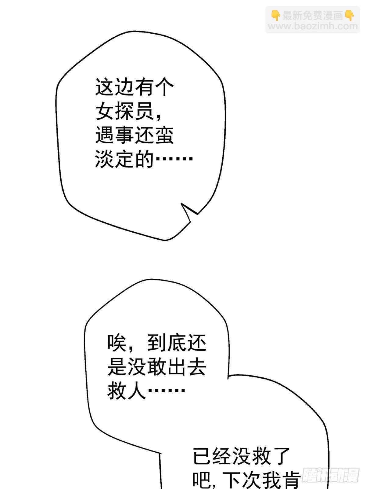 21.阳光普照(1/2)-第24话