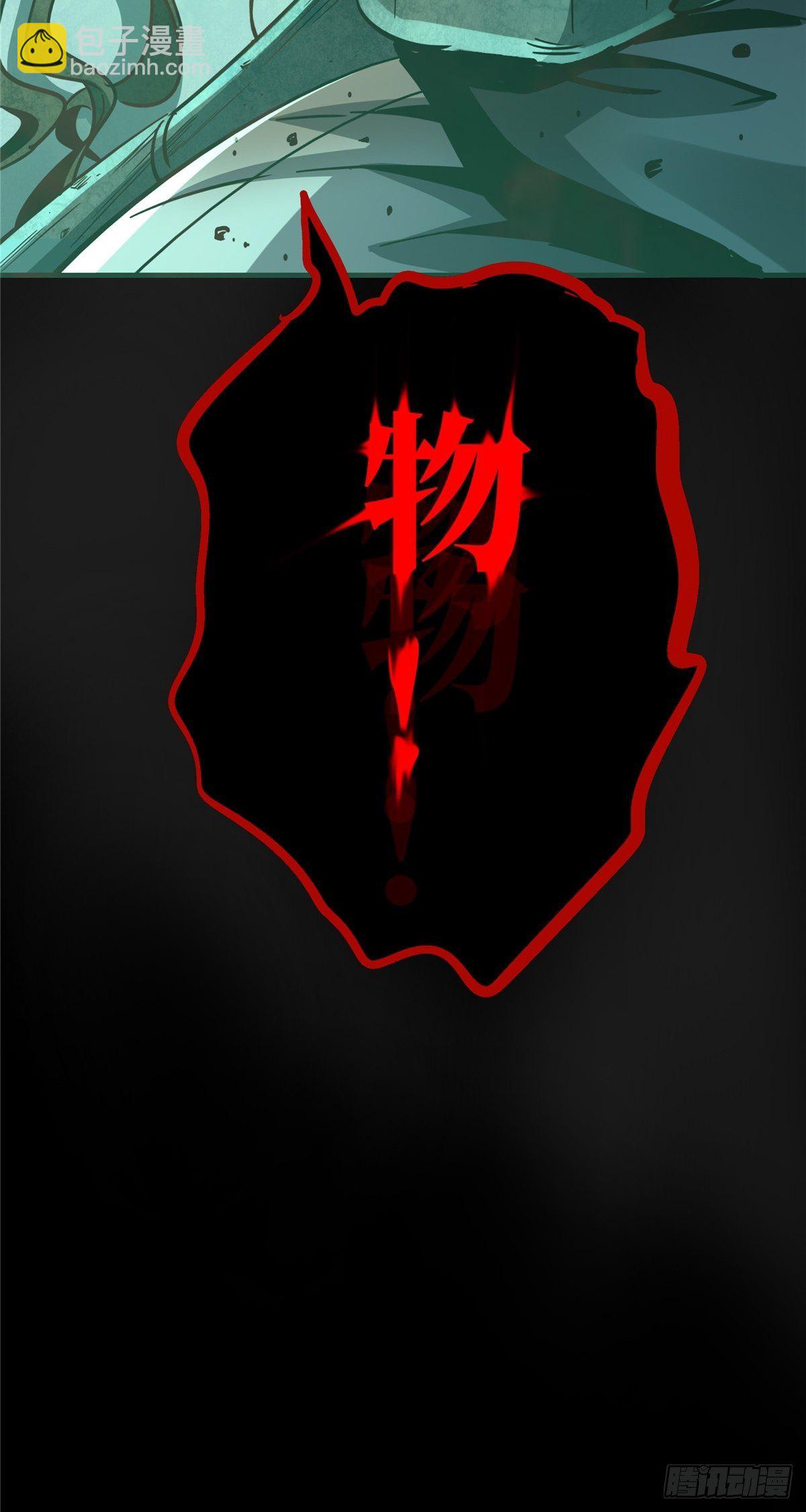 23.在黎明破晓前(1/2)-第26话
