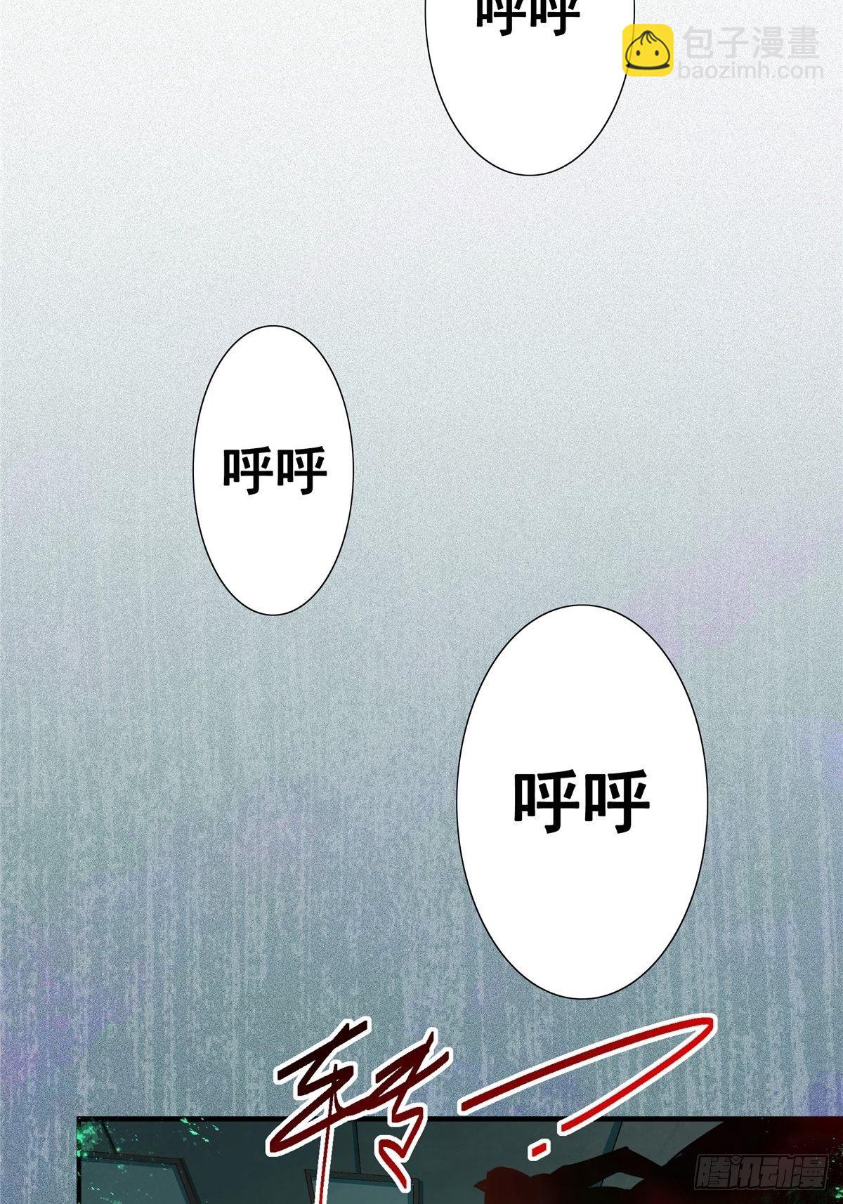 23.在黎明破晓前(1/2)-第26话