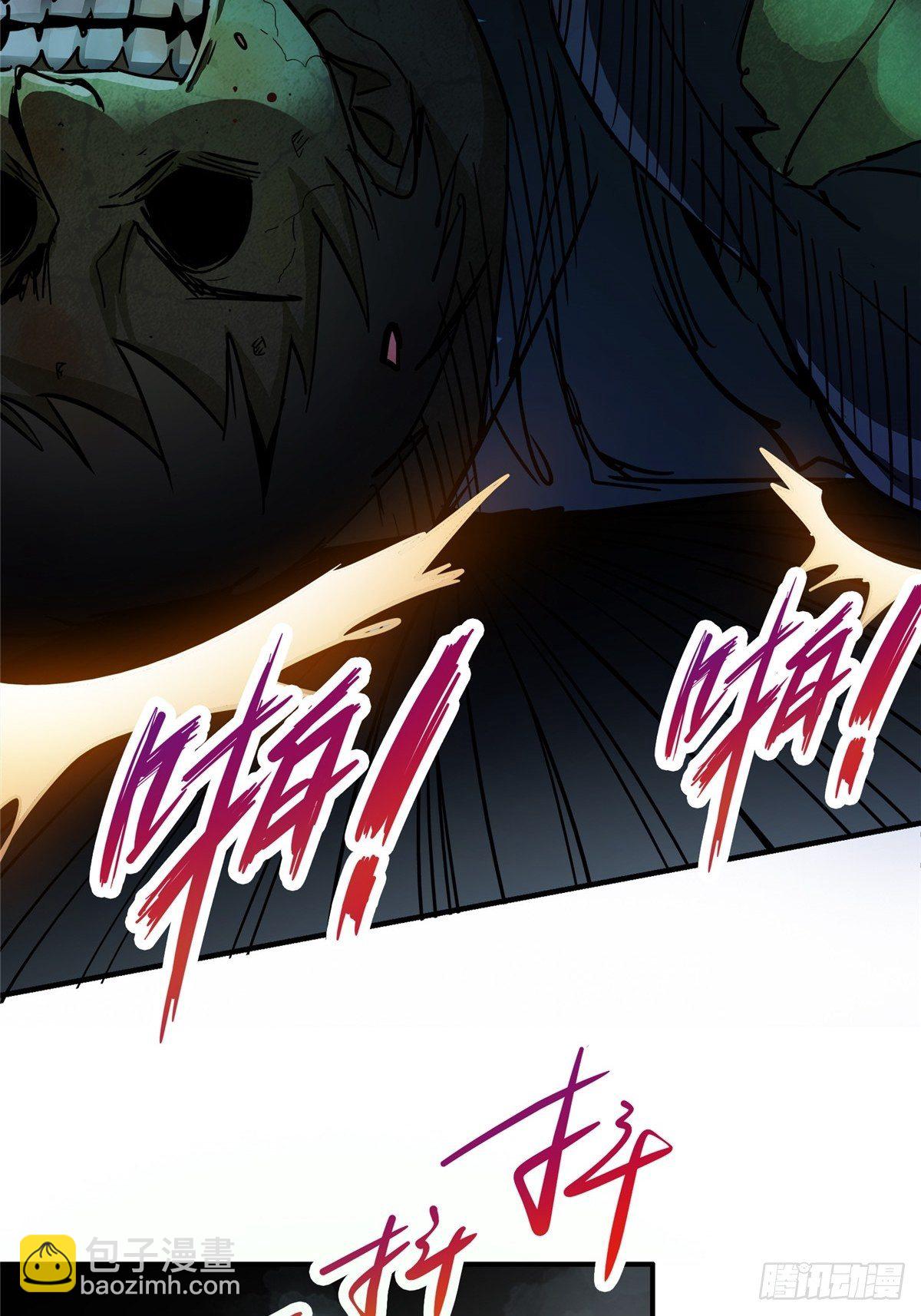 27.沉默的真相（1）(1/2)-第30话