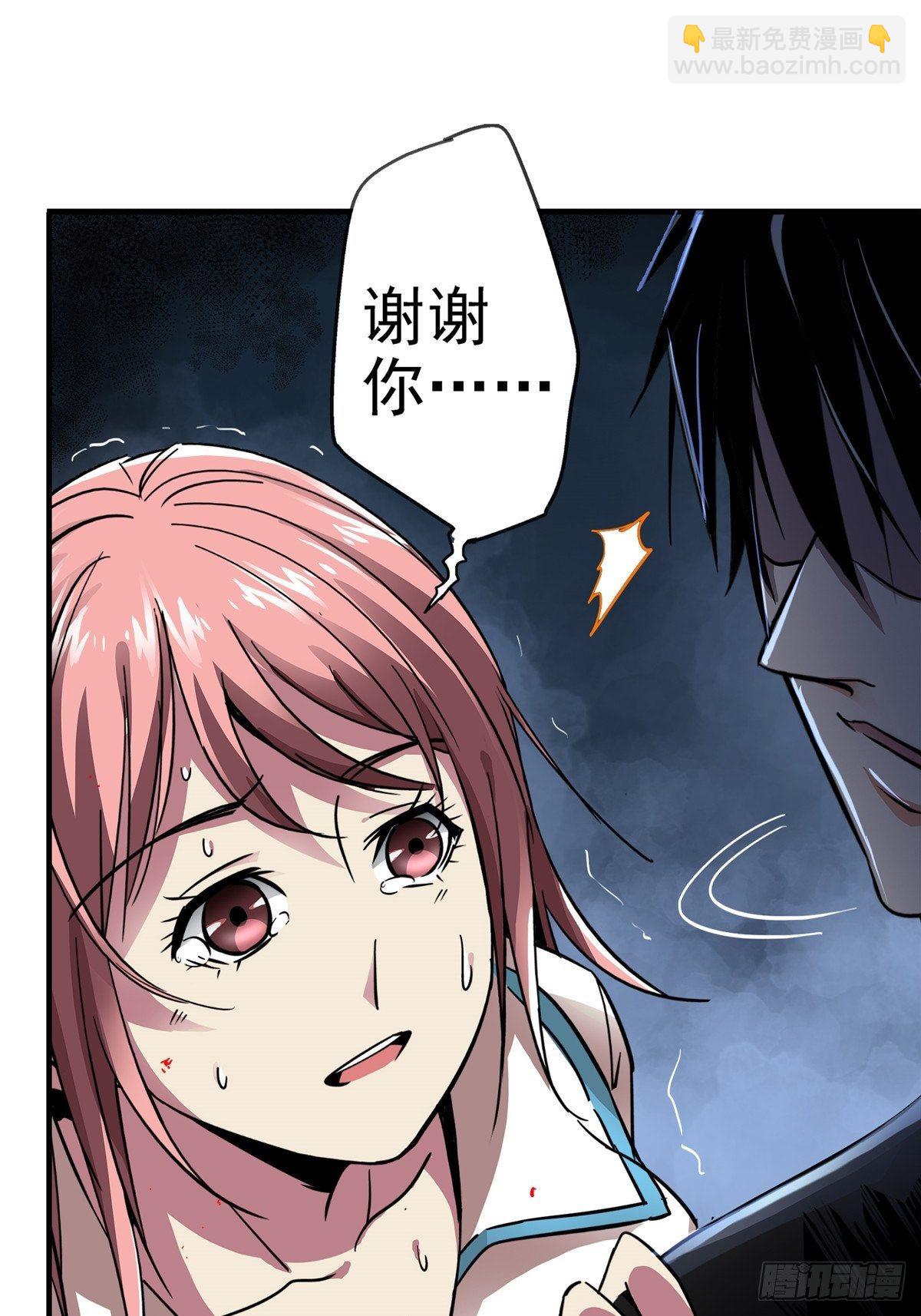 27.沉默的真相（1）(1/2)-第30话