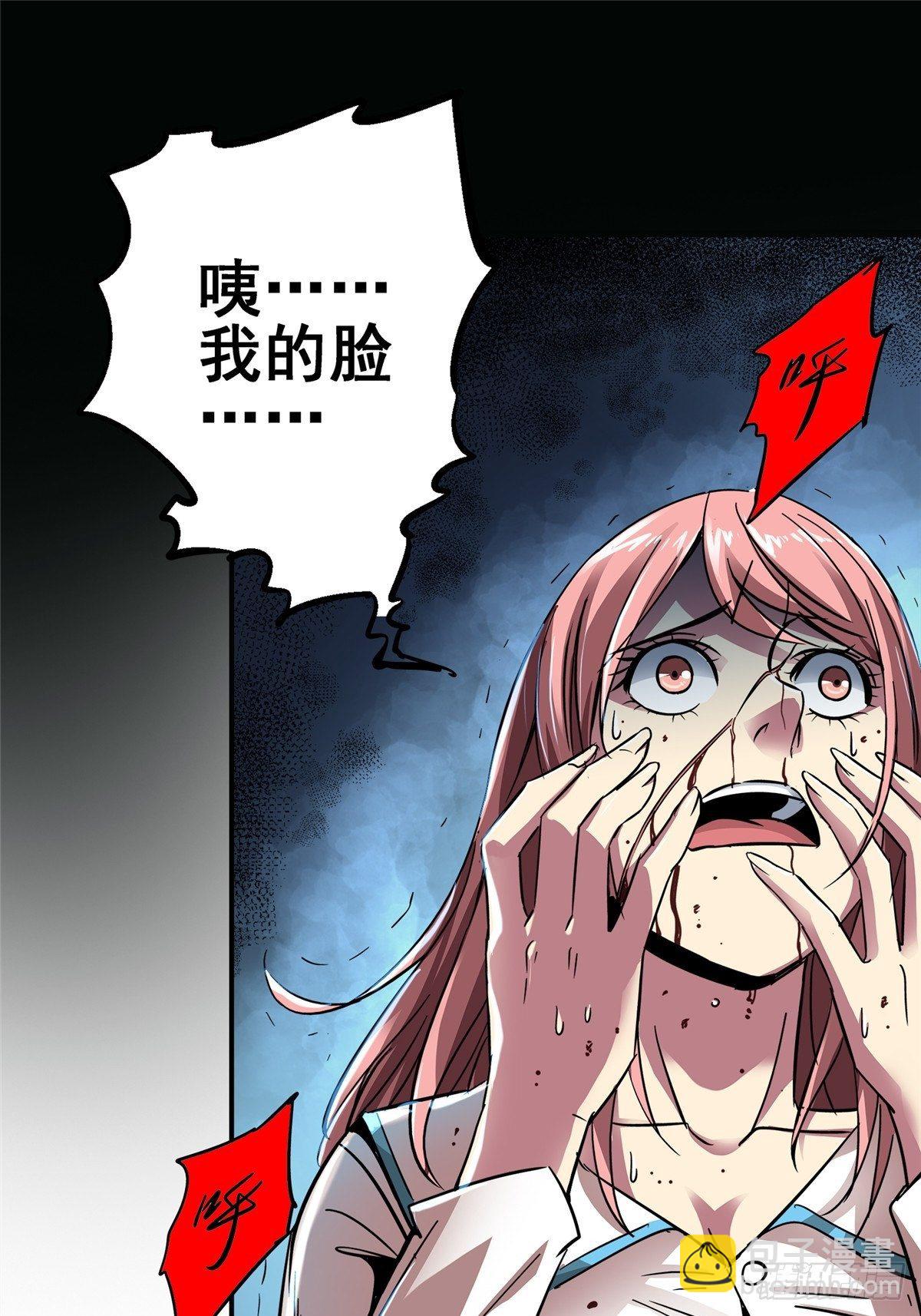 27.沉默的真相（1）(1/2)-第30话
