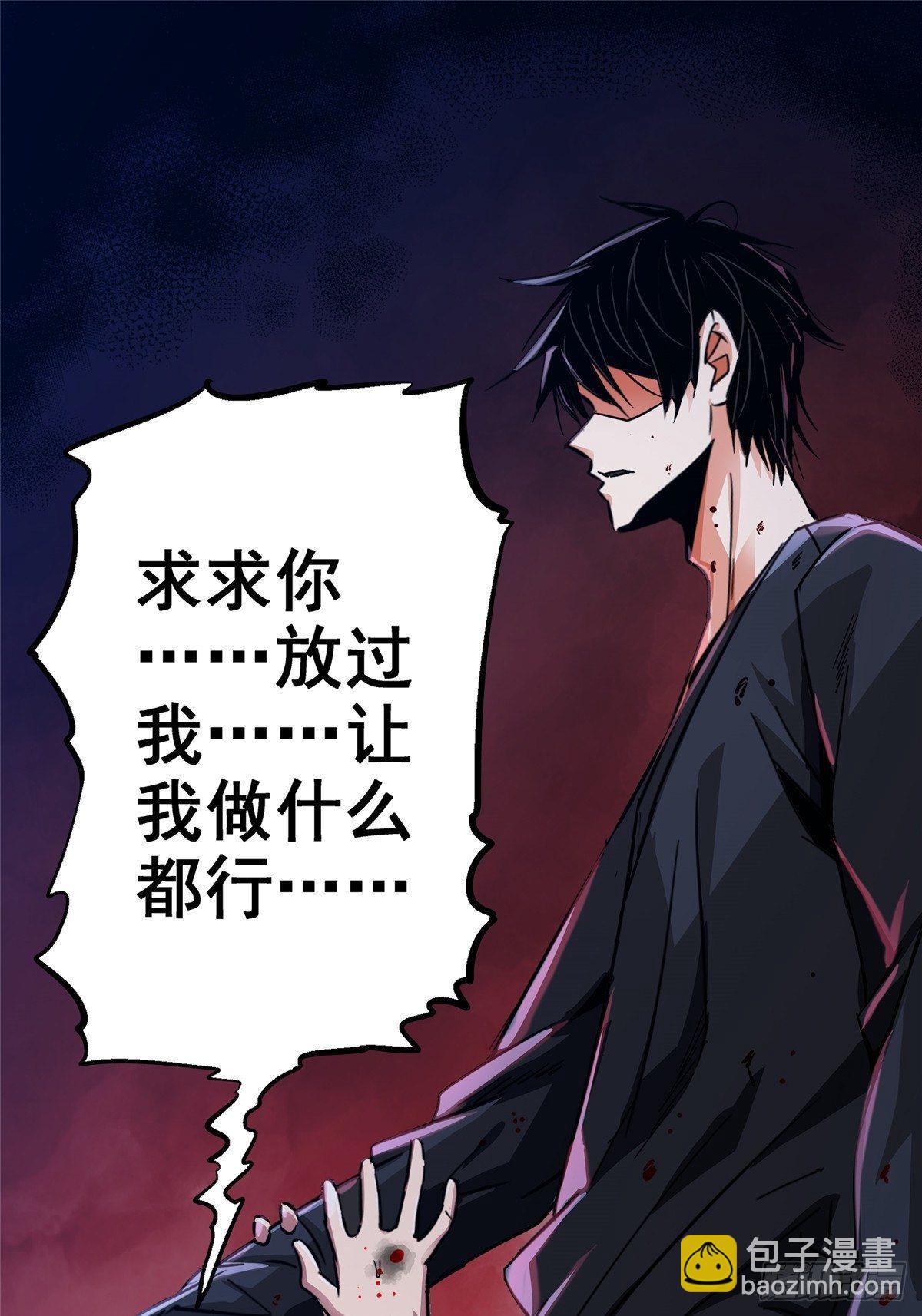 27.沉默的真相（1）(1/2)-第30话