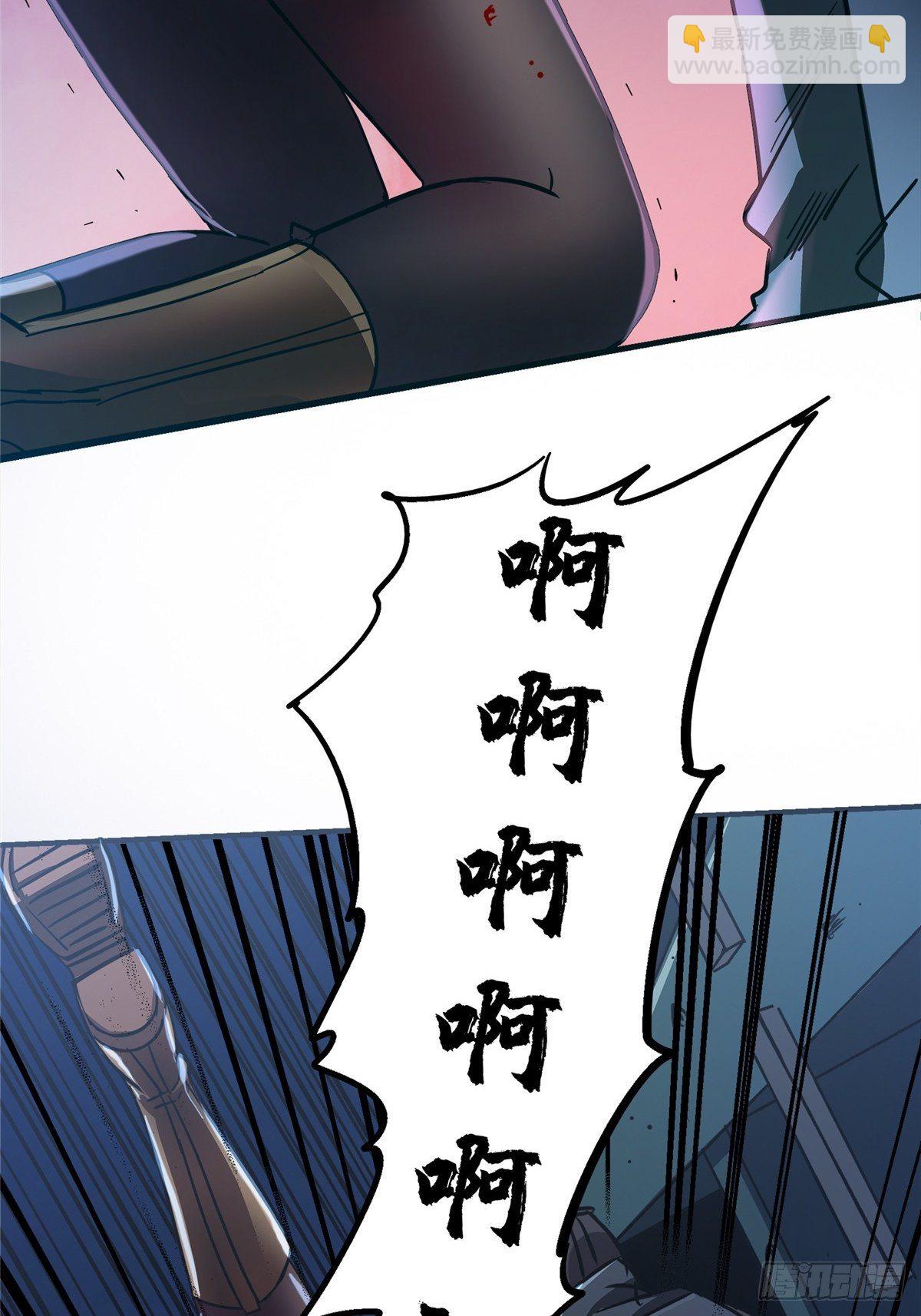 27.沉默的真相（1）(1/2)-第30话